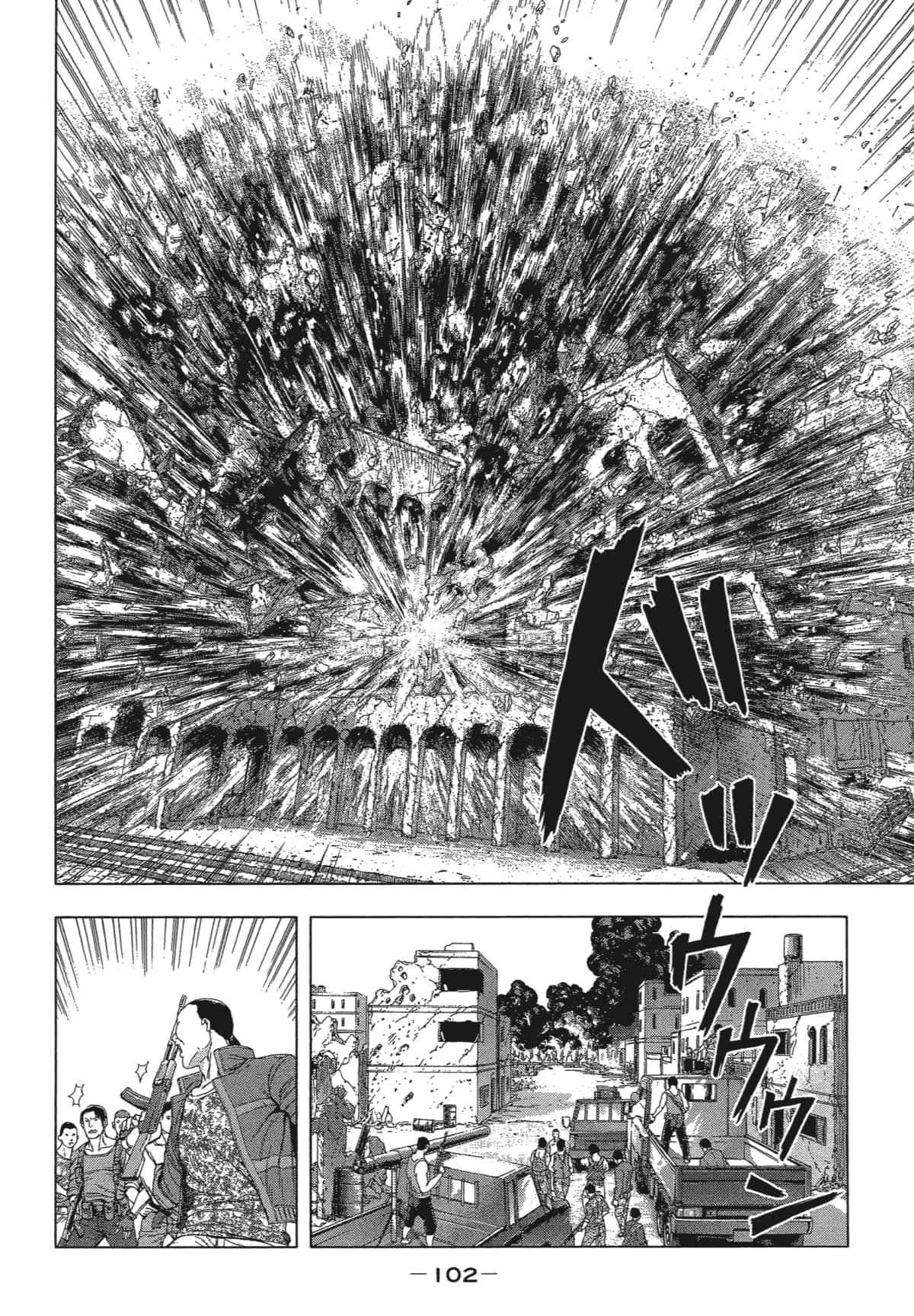 Page 101
