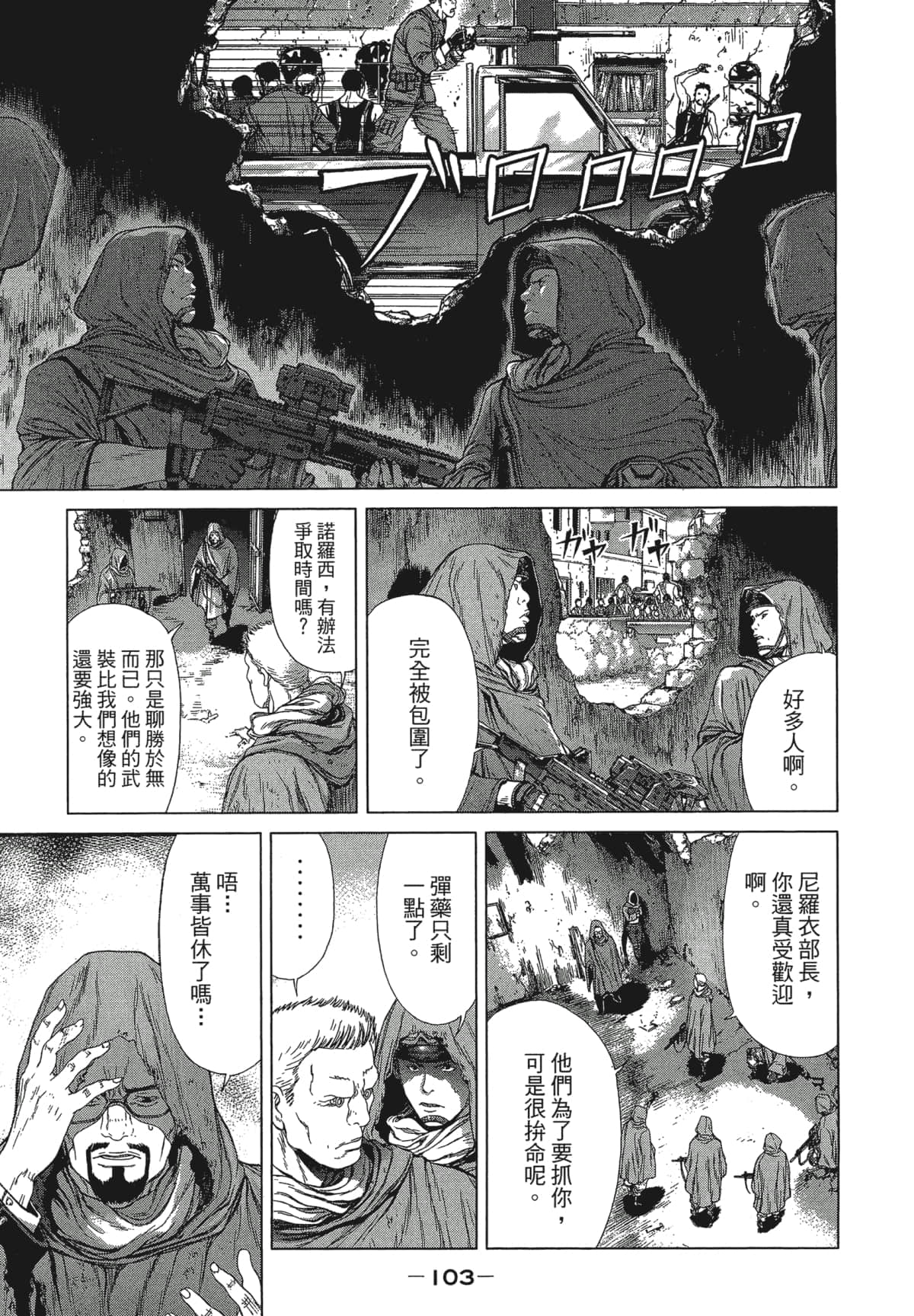 Page 102