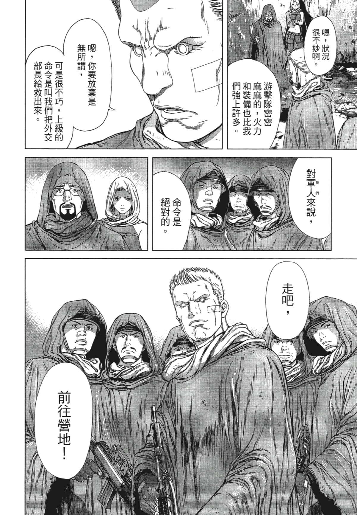 Page 103