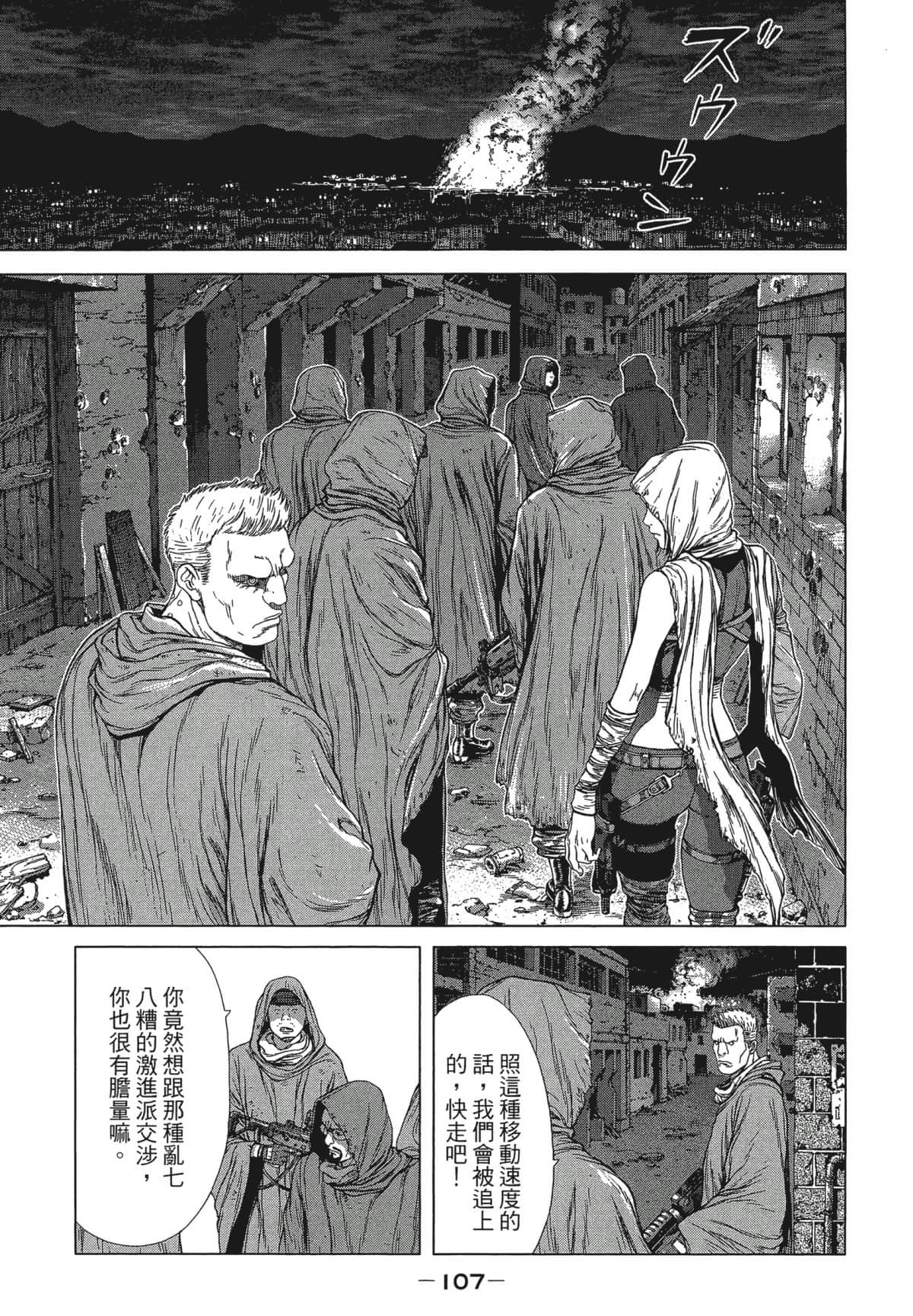 Page 106