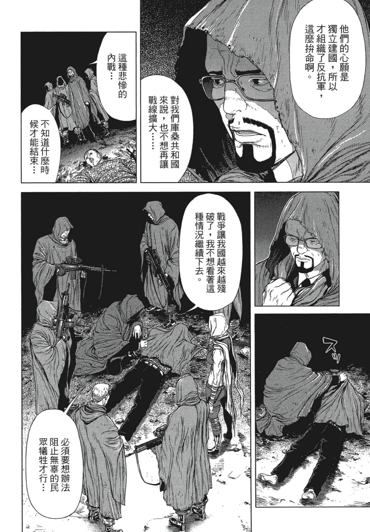 Page 107