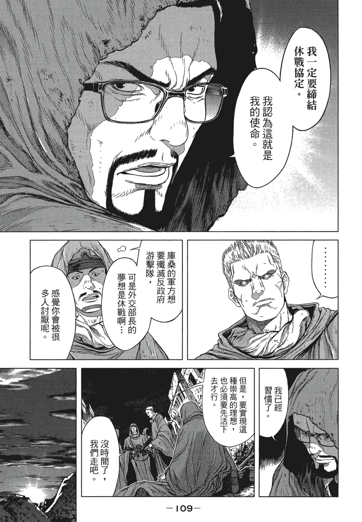 Page 108