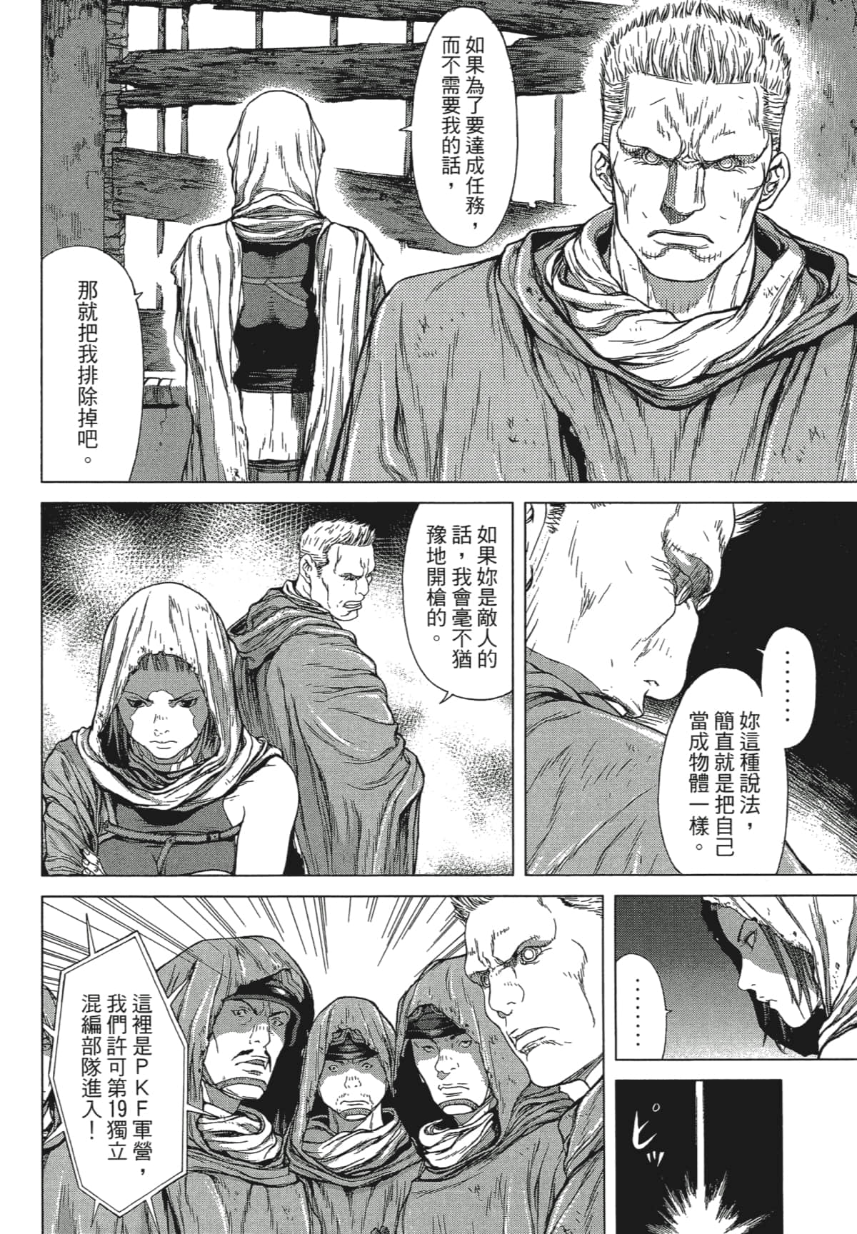 Page 113