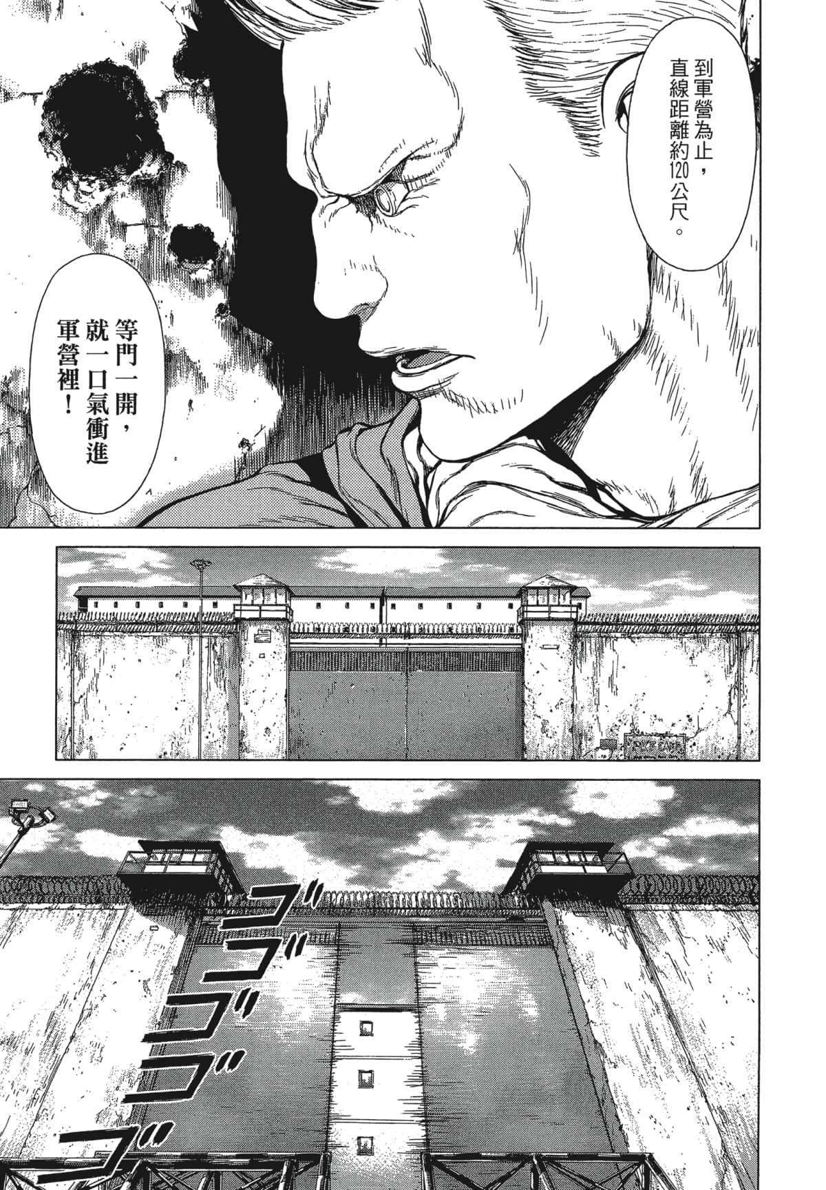 Page 116