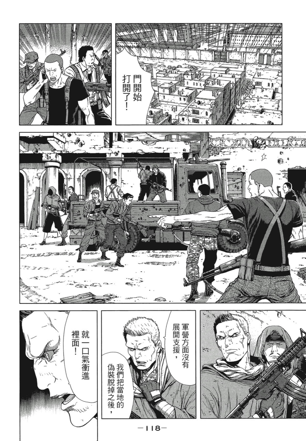 Page 117