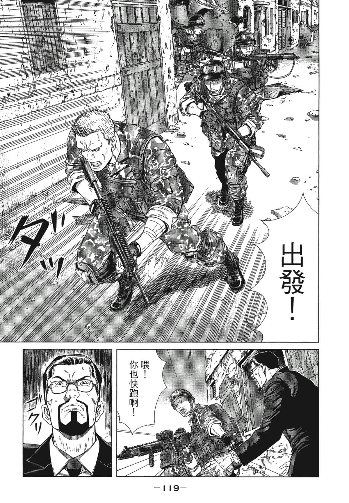 Page 118
