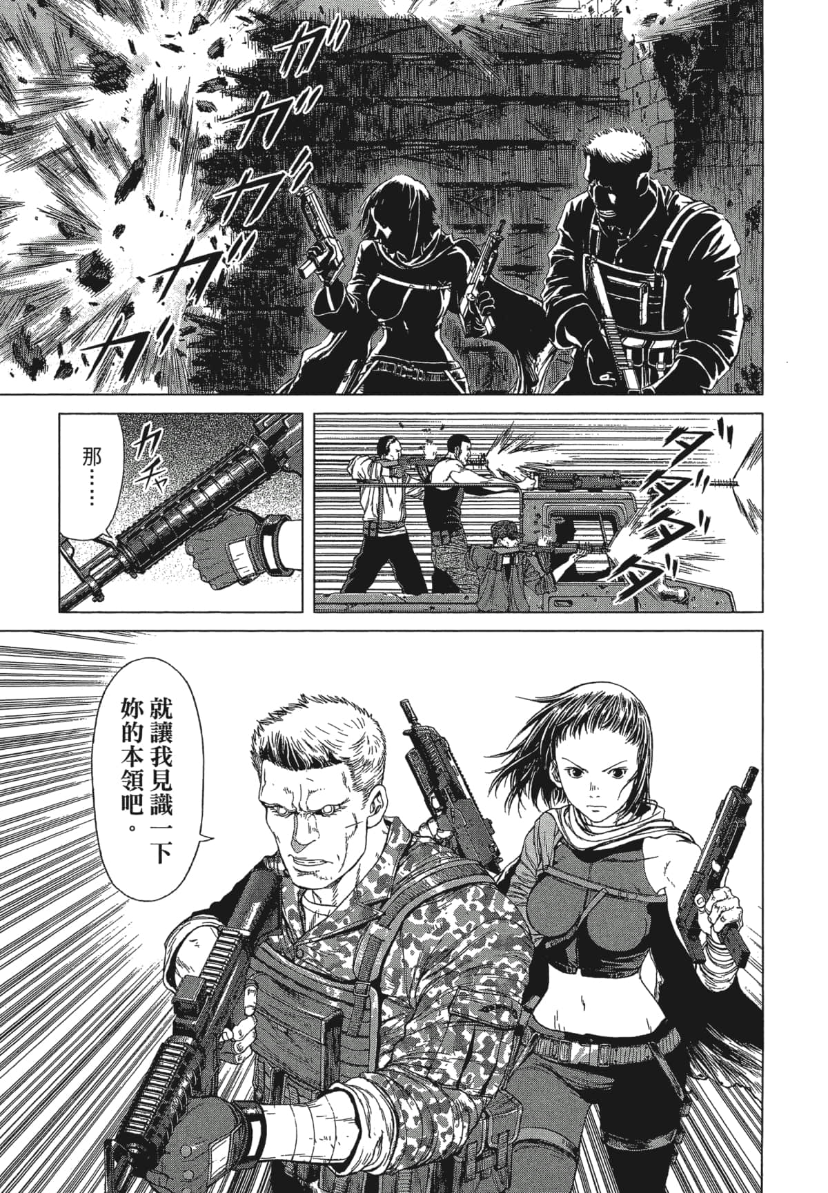 Page 128