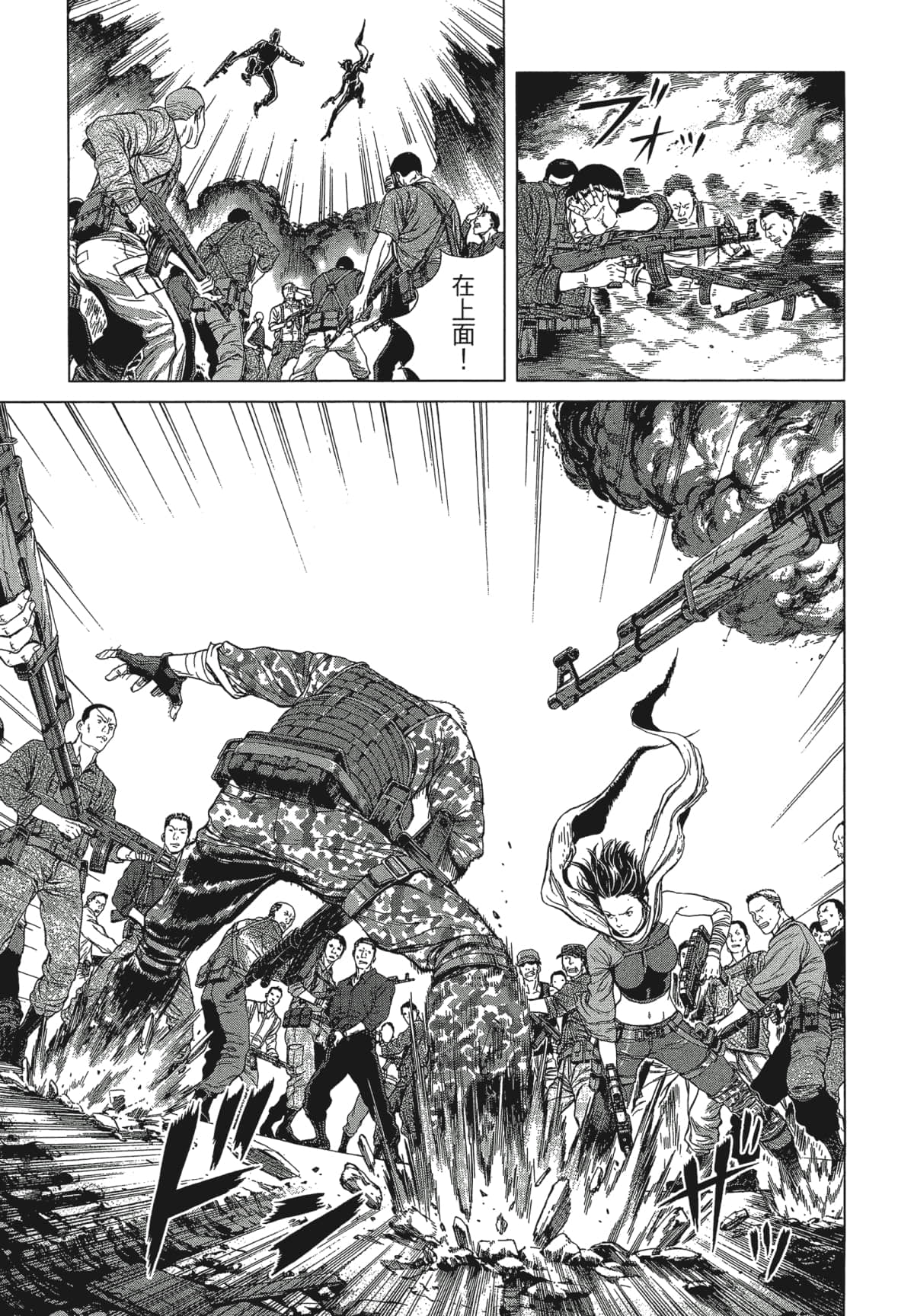 Page 130