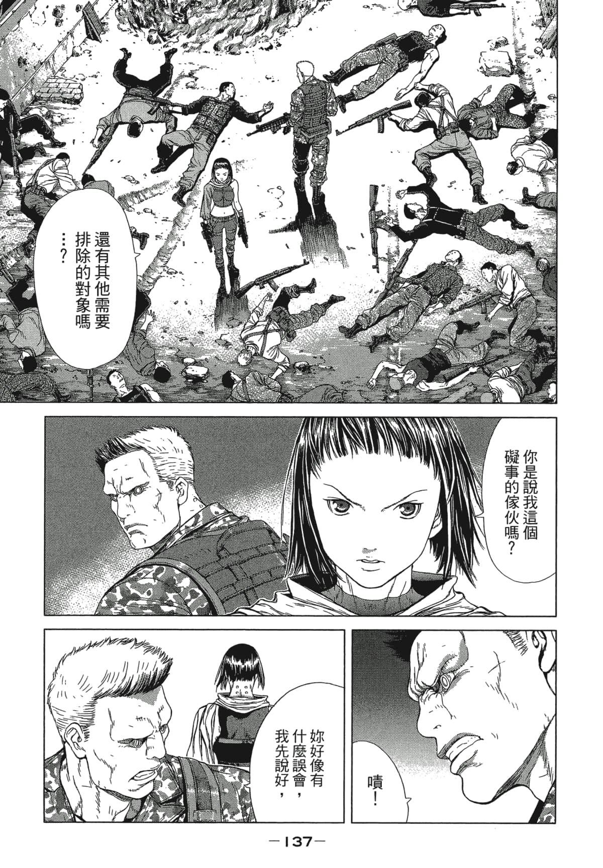 Page 136