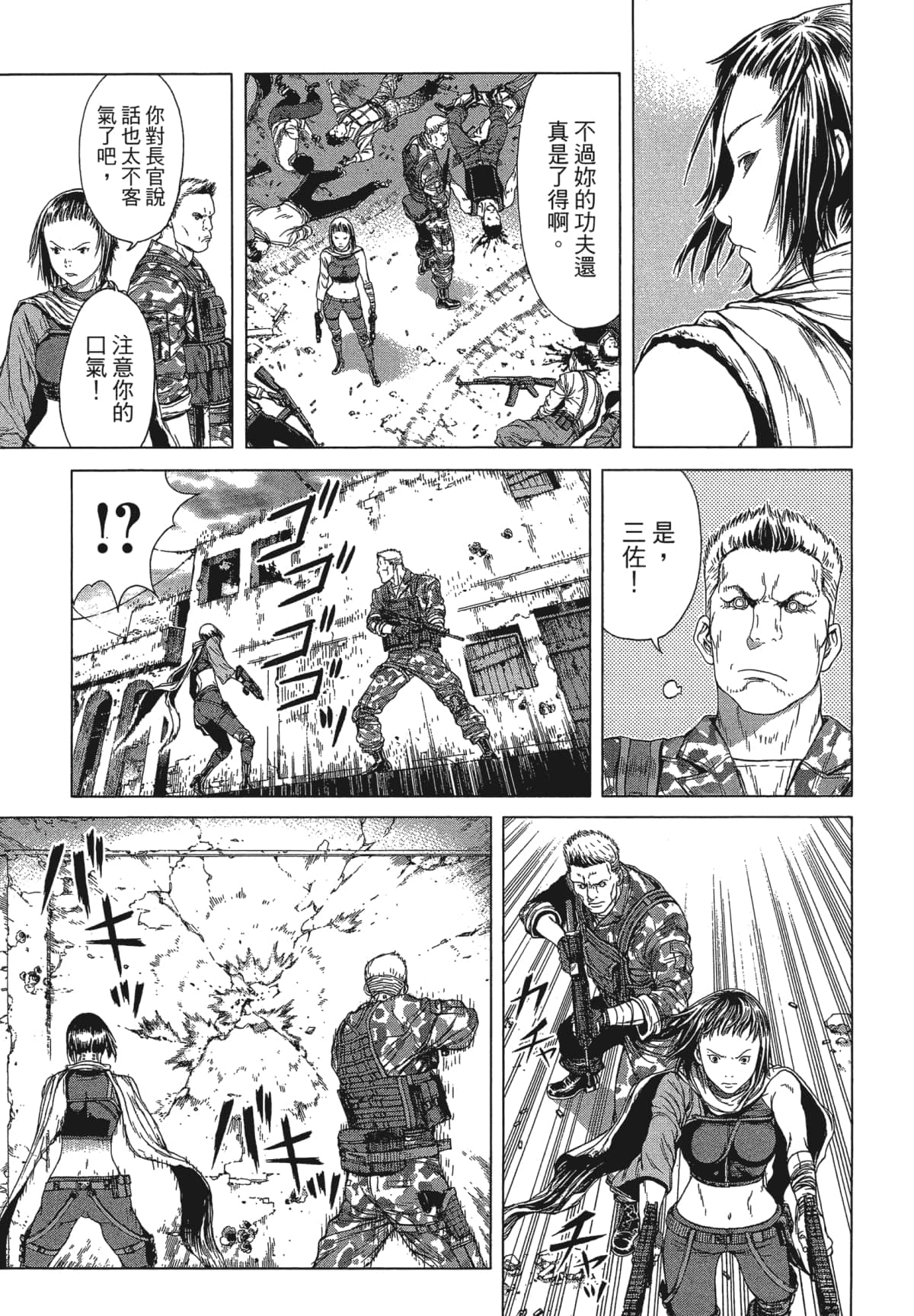 Page 140