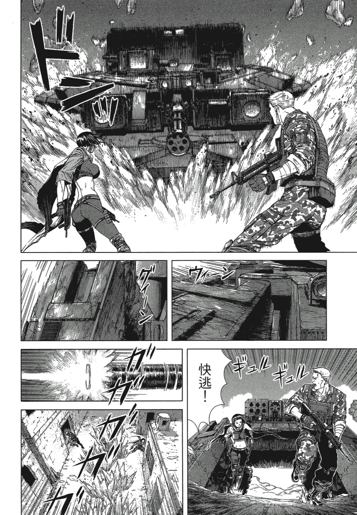 Page 143