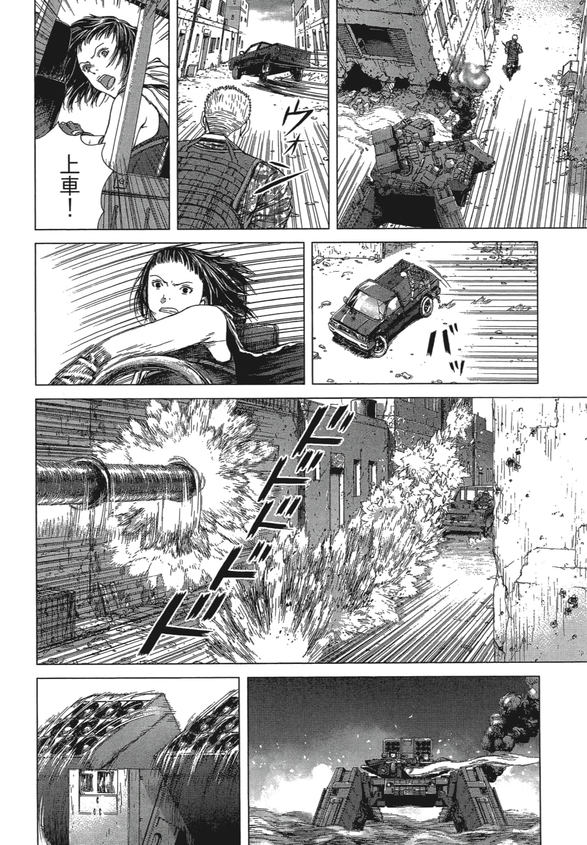 Page 147