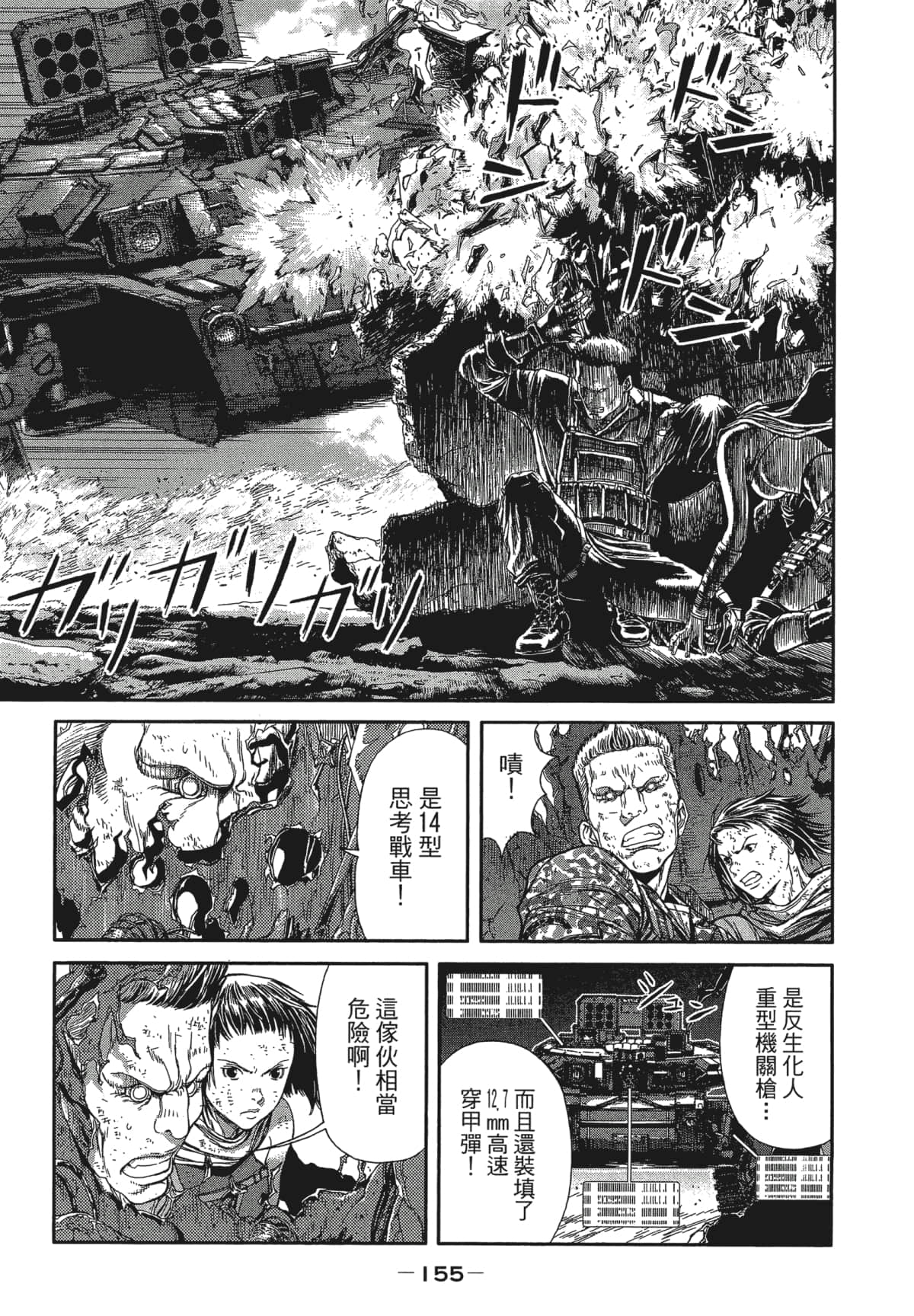 Page 154