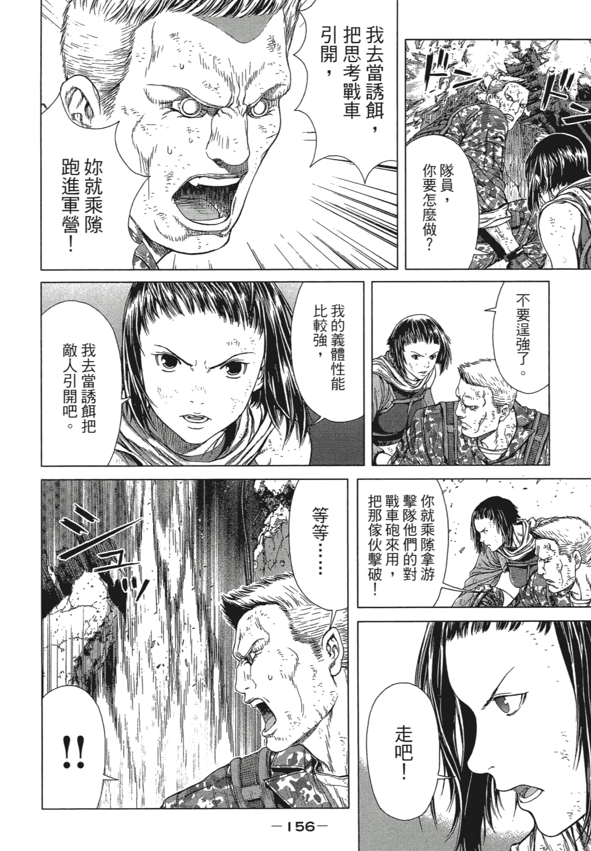Page 155