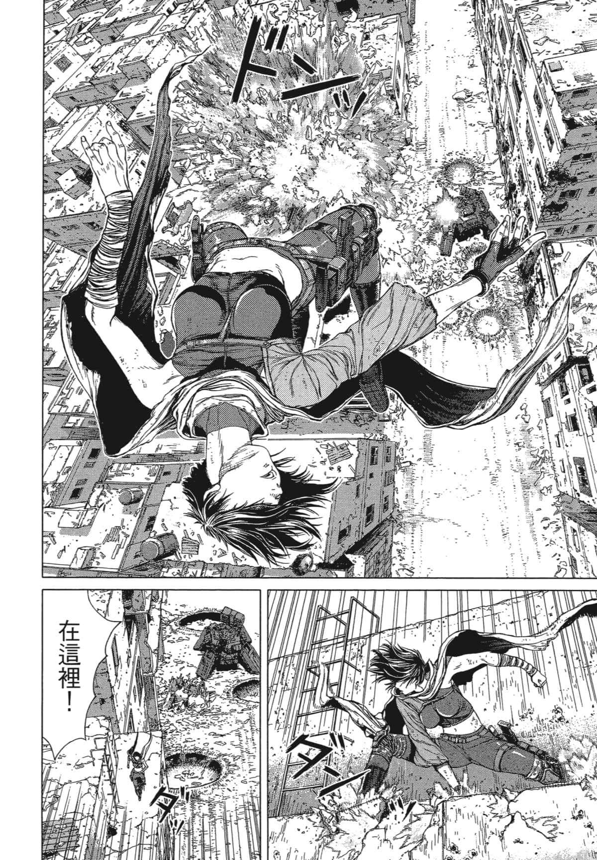 Page 157