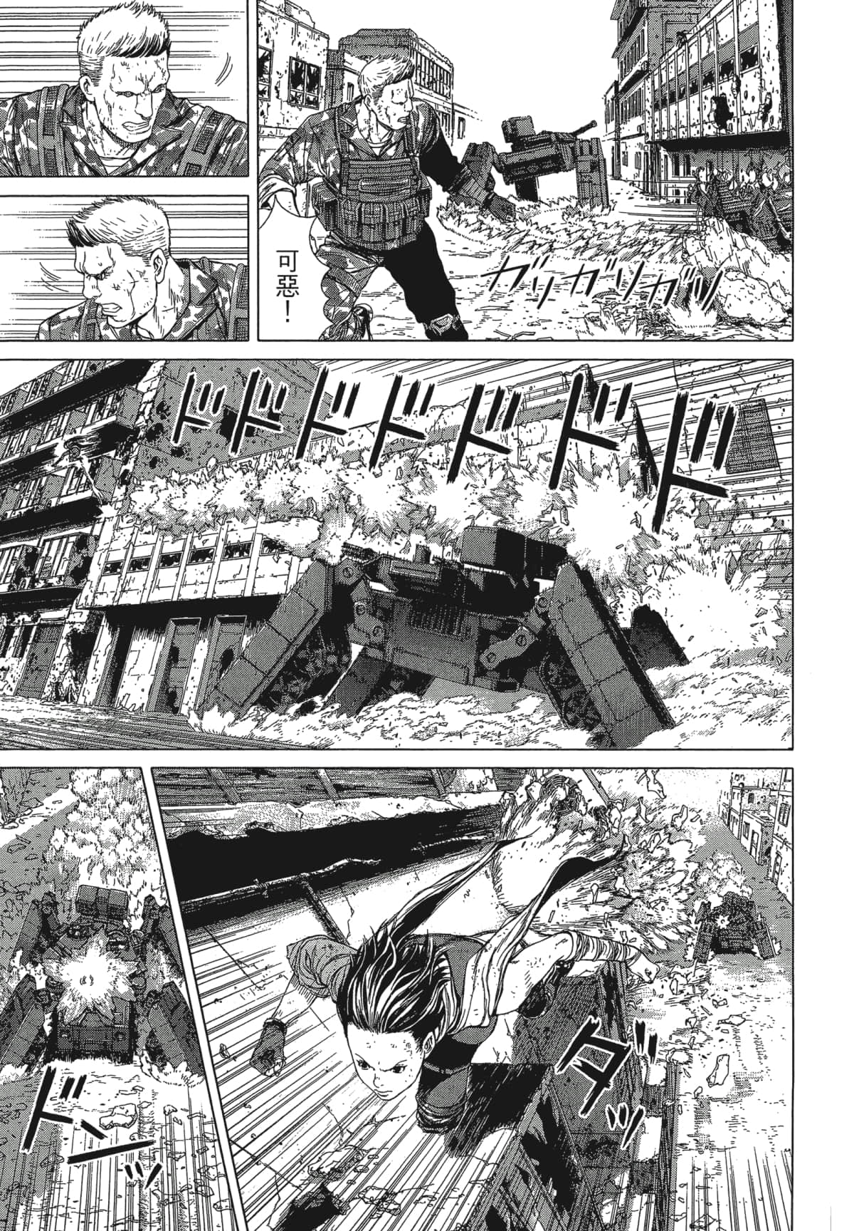 Page 158