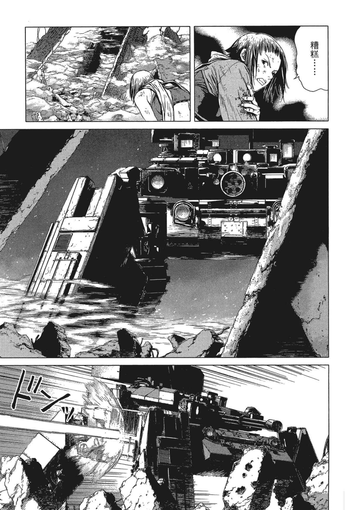 Page 160