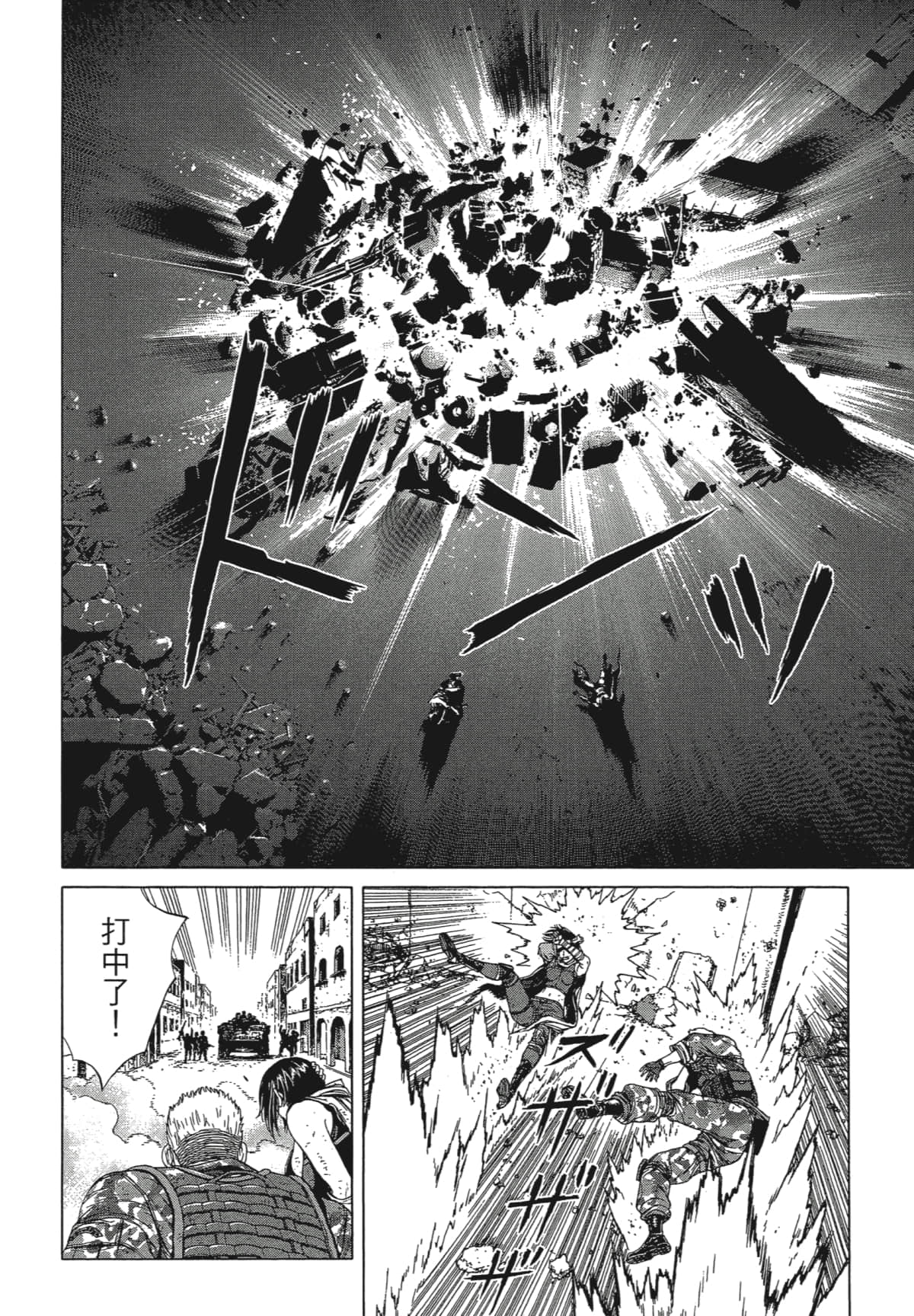Page 165