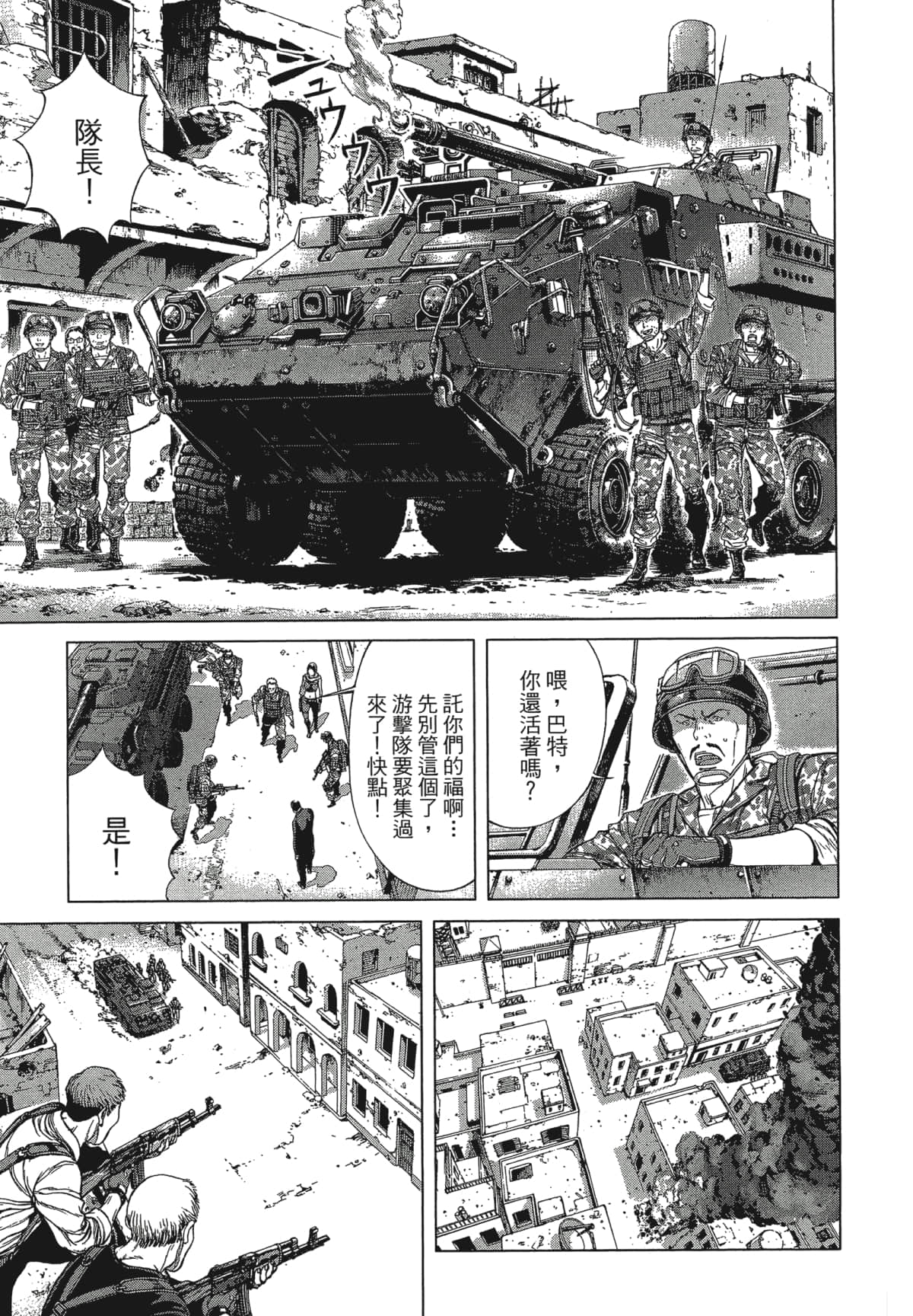 Page 166