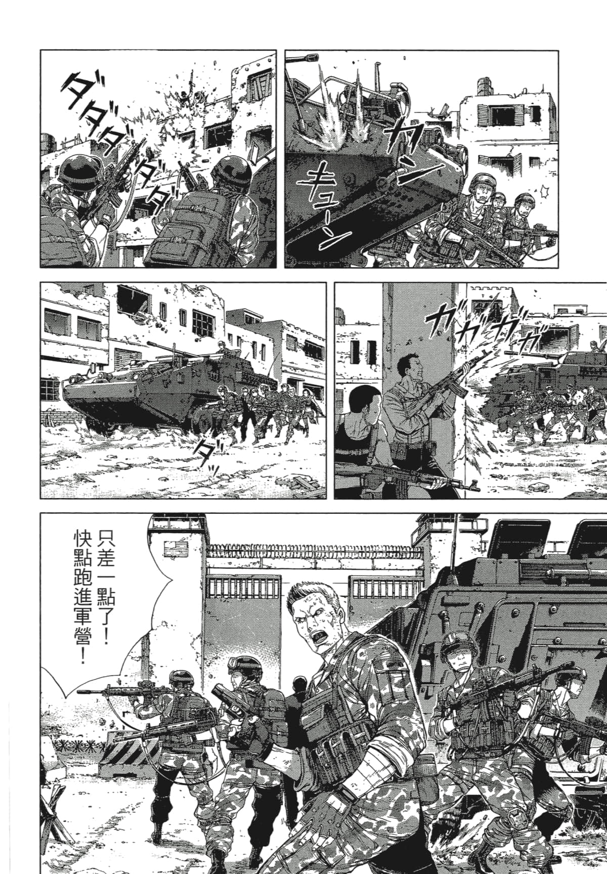 Page 167