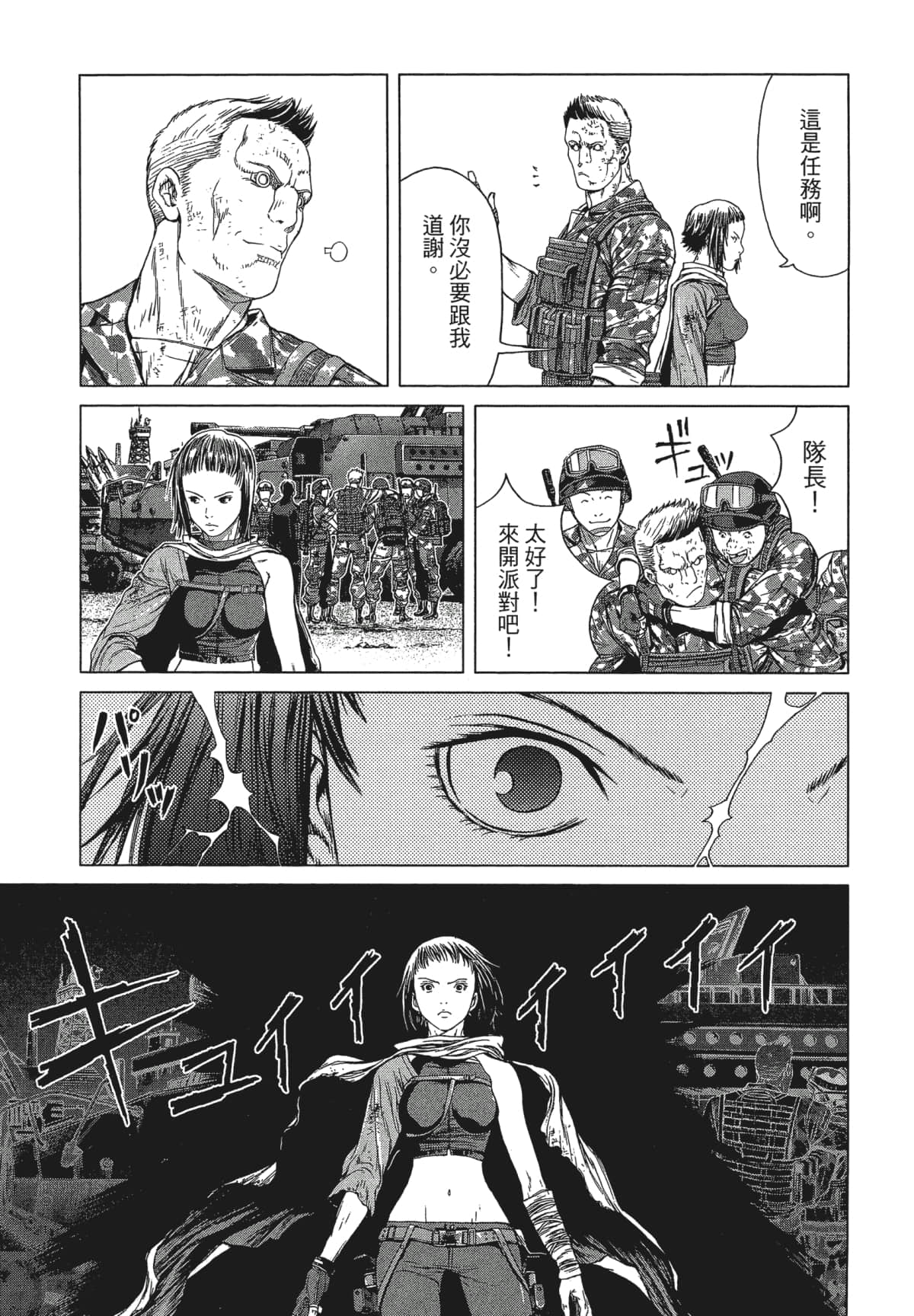 Page 172