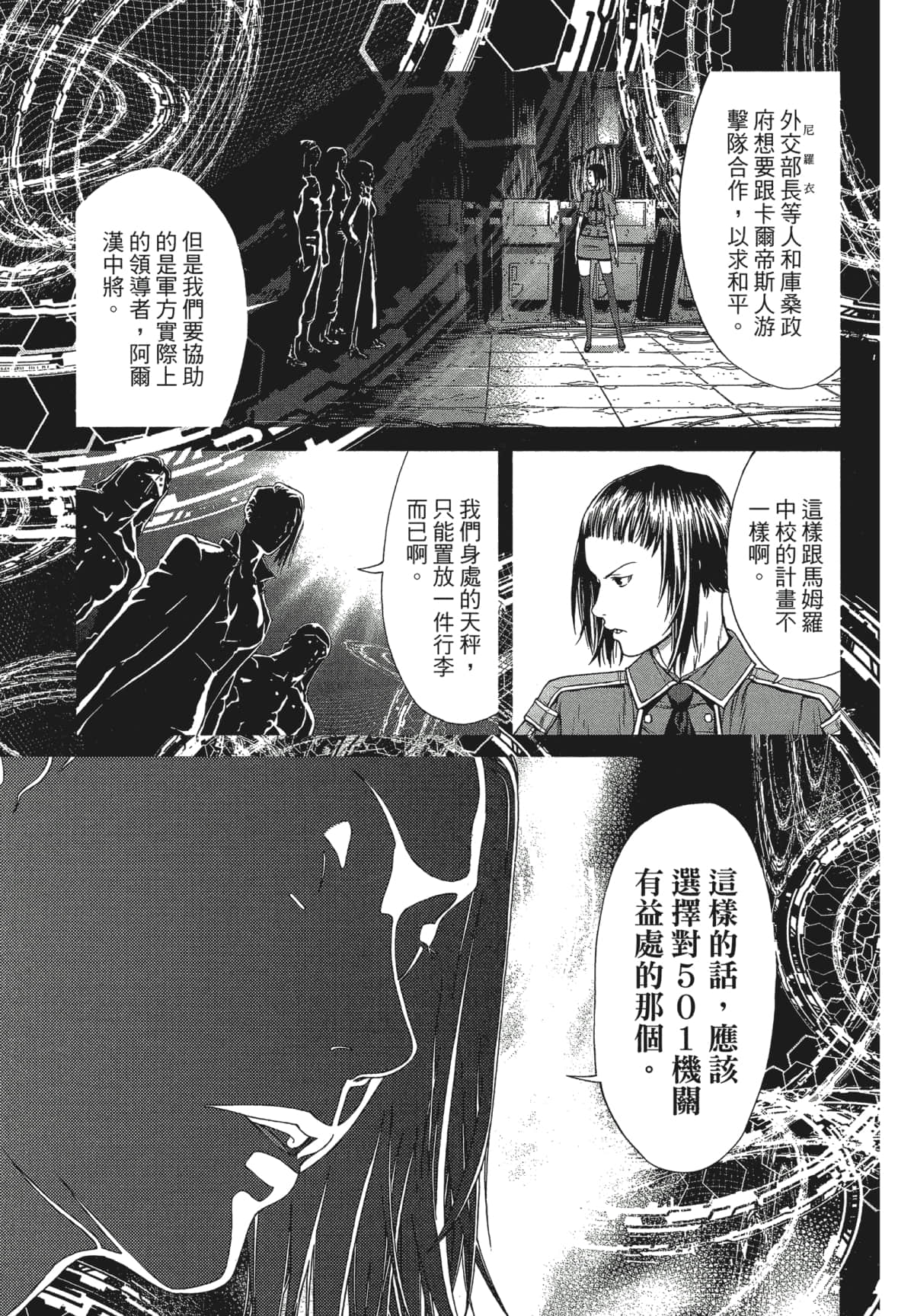 Page 174