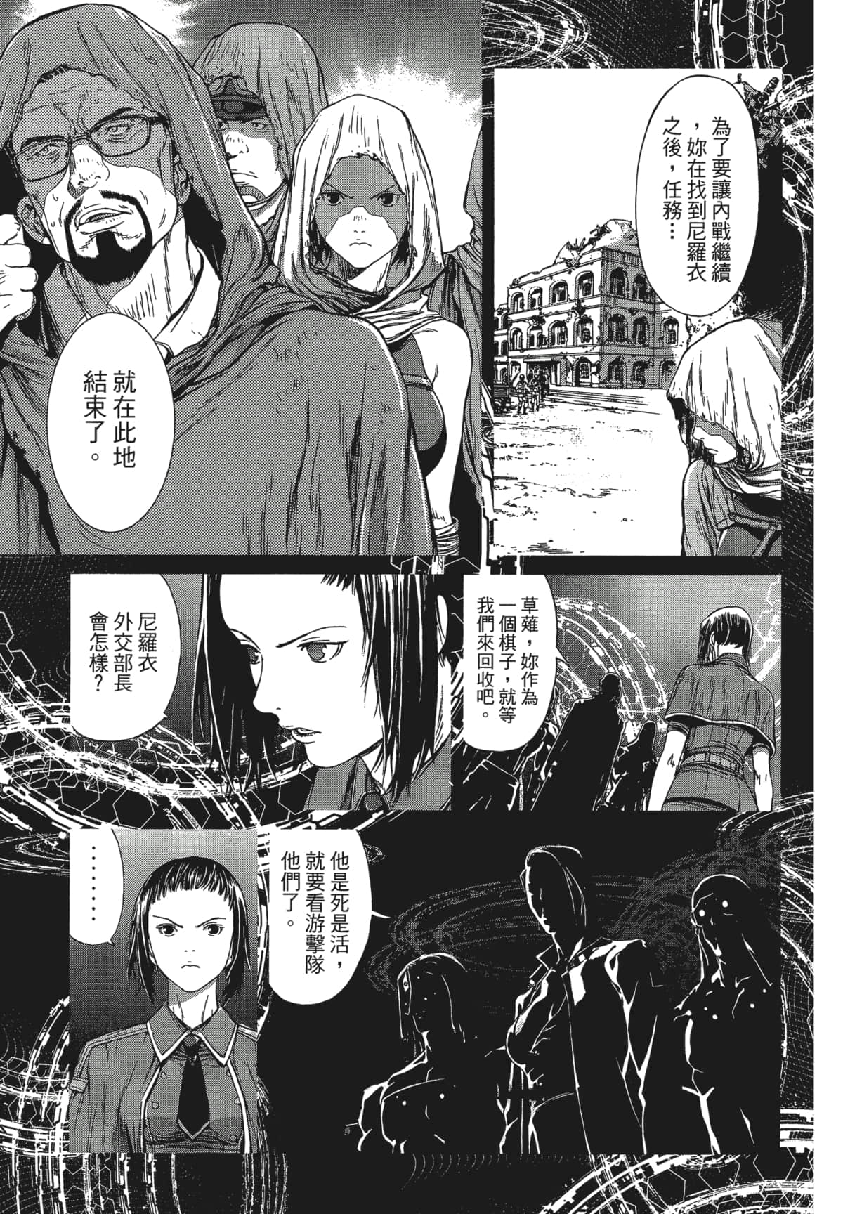 Page 176