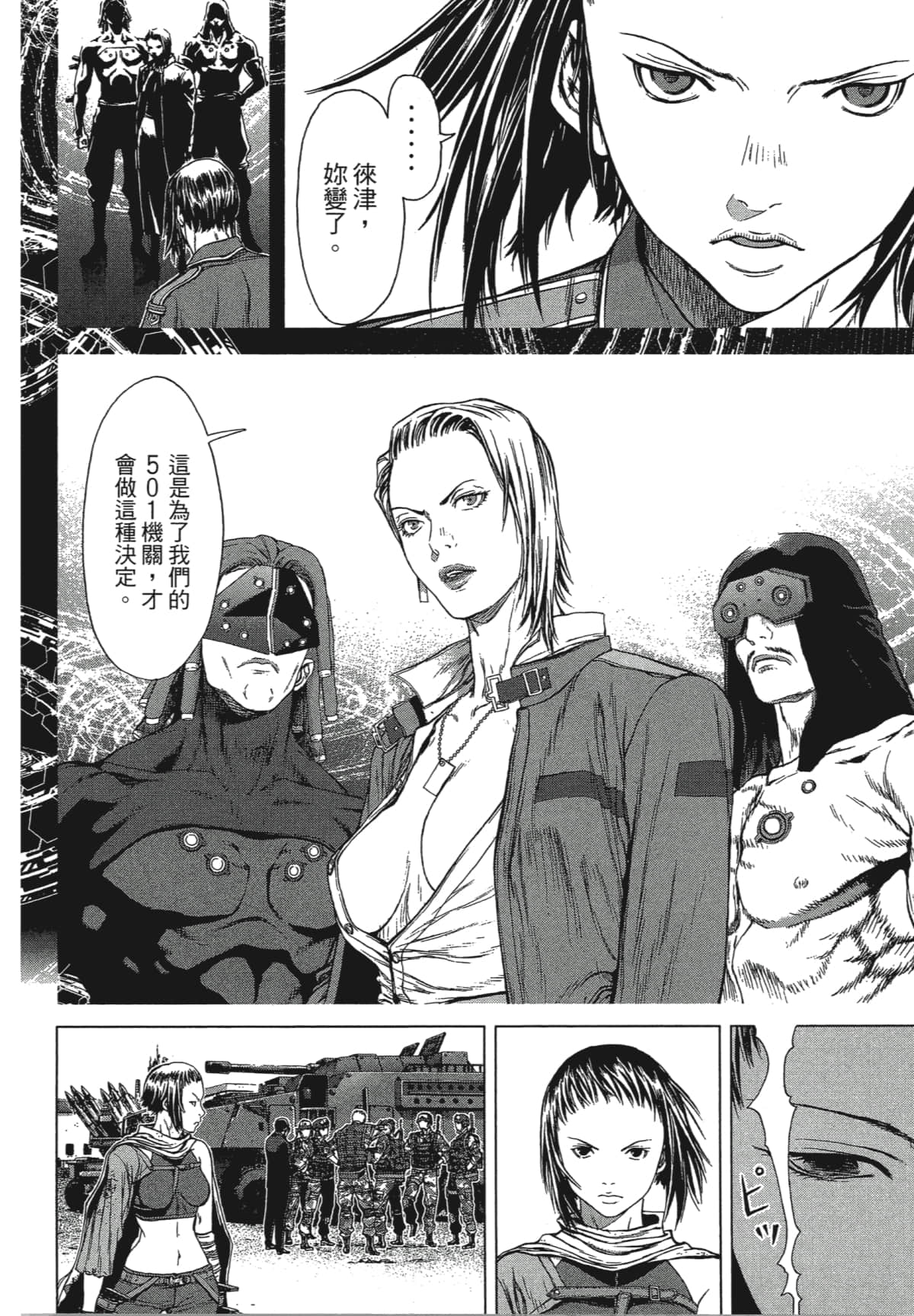 Page 177