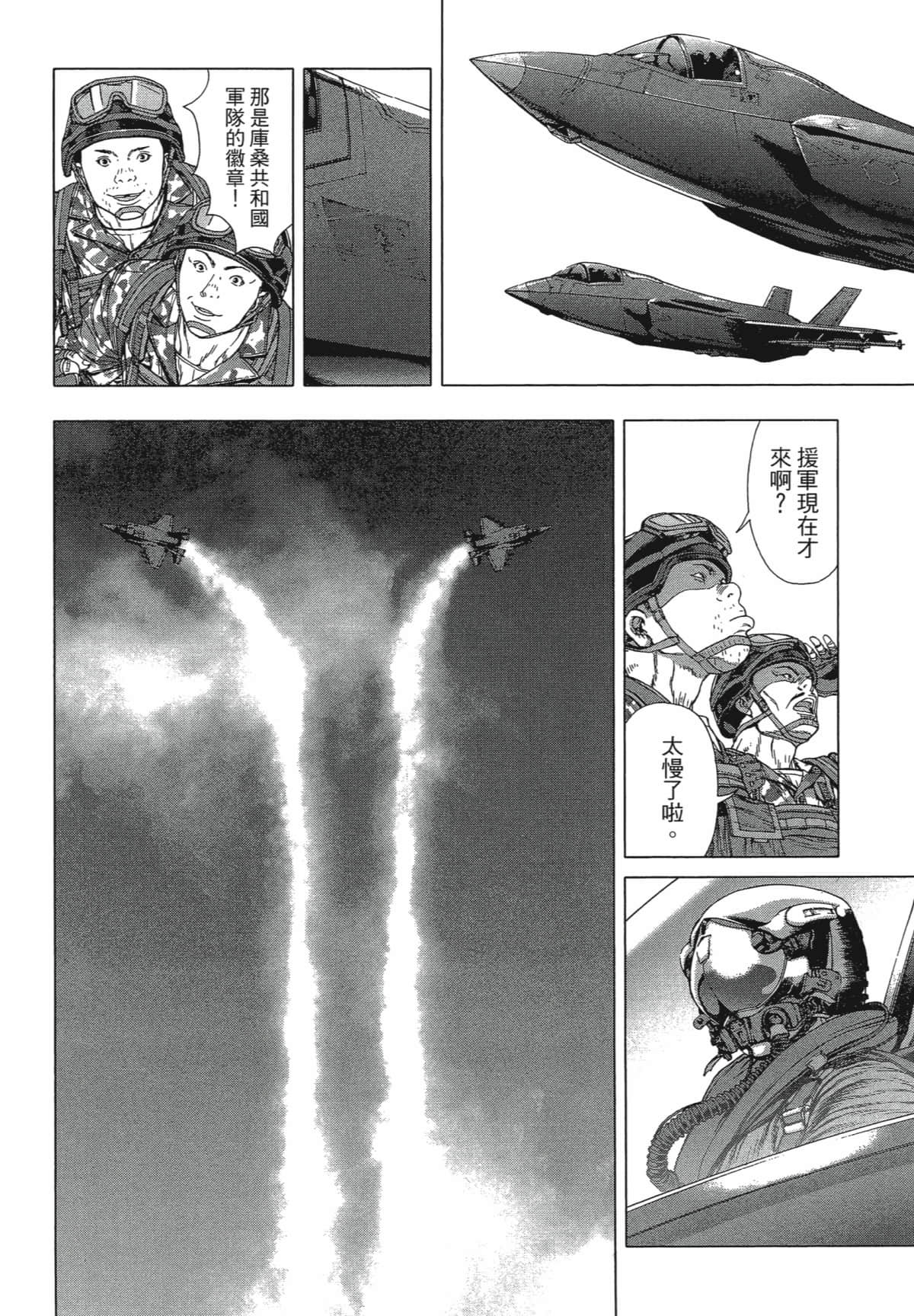 Page 179