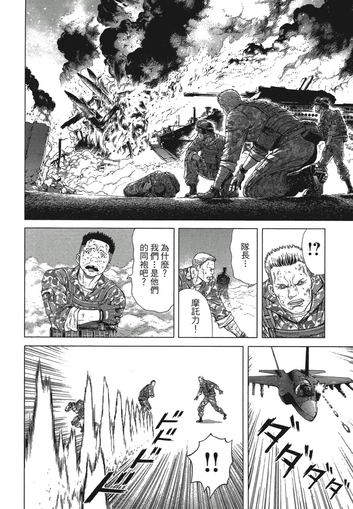 Page 185