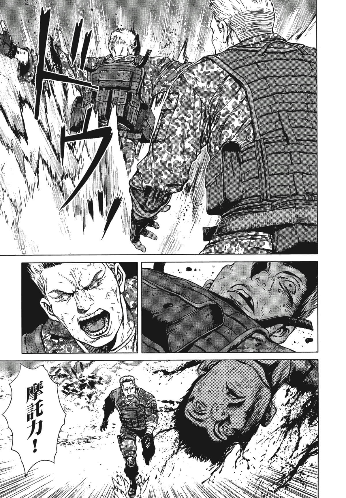 Page 186