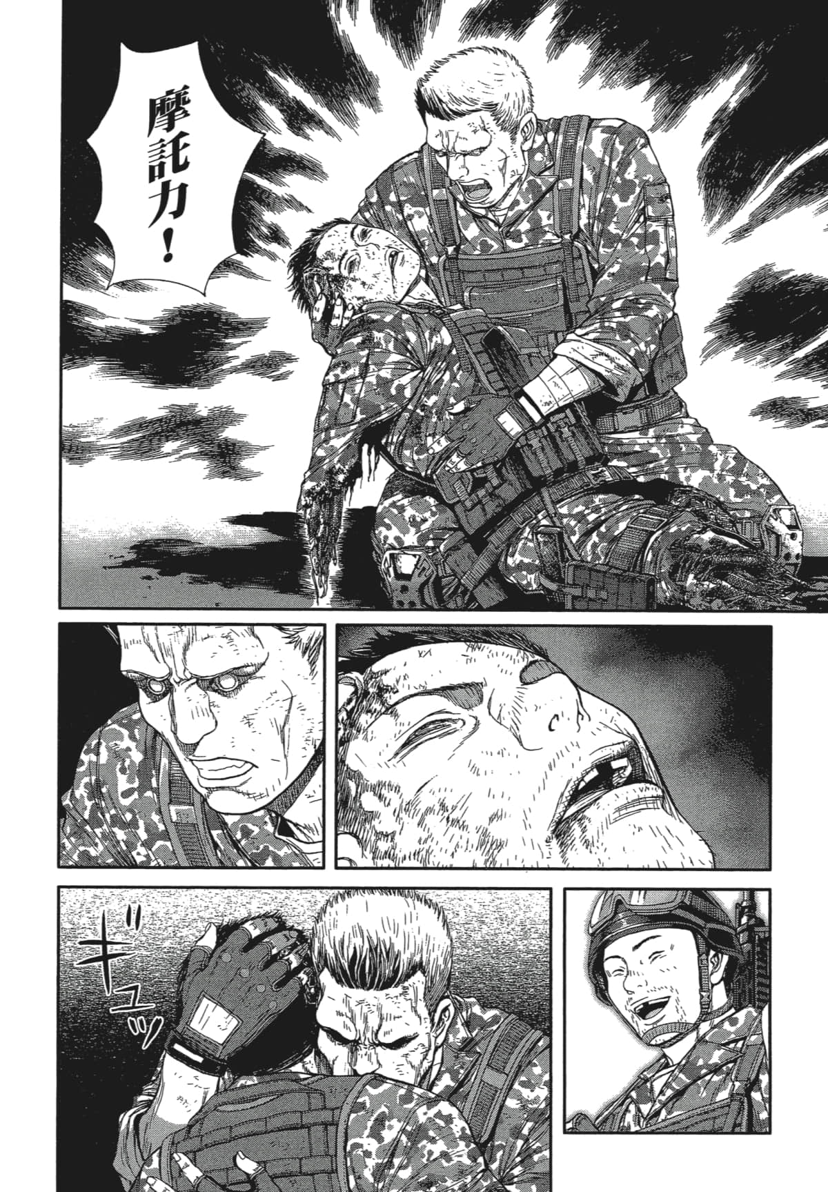 Page 187