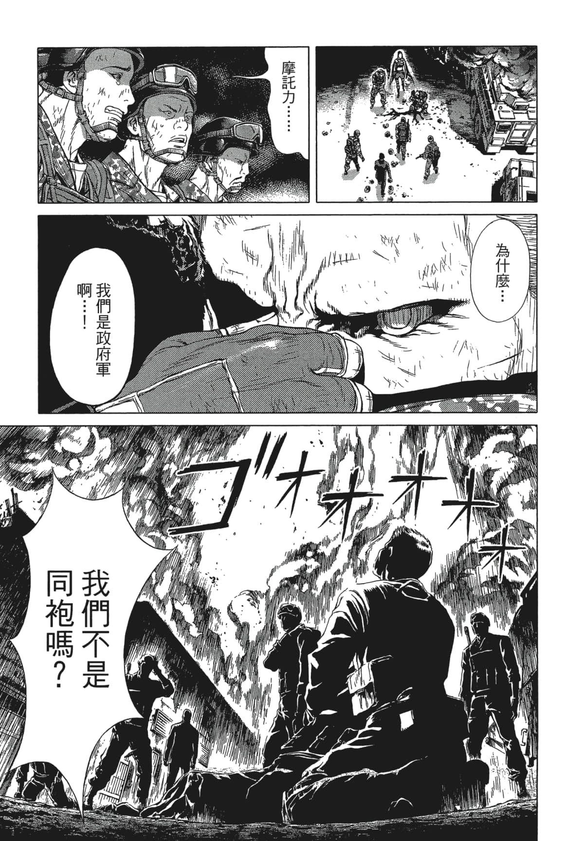 Page 188