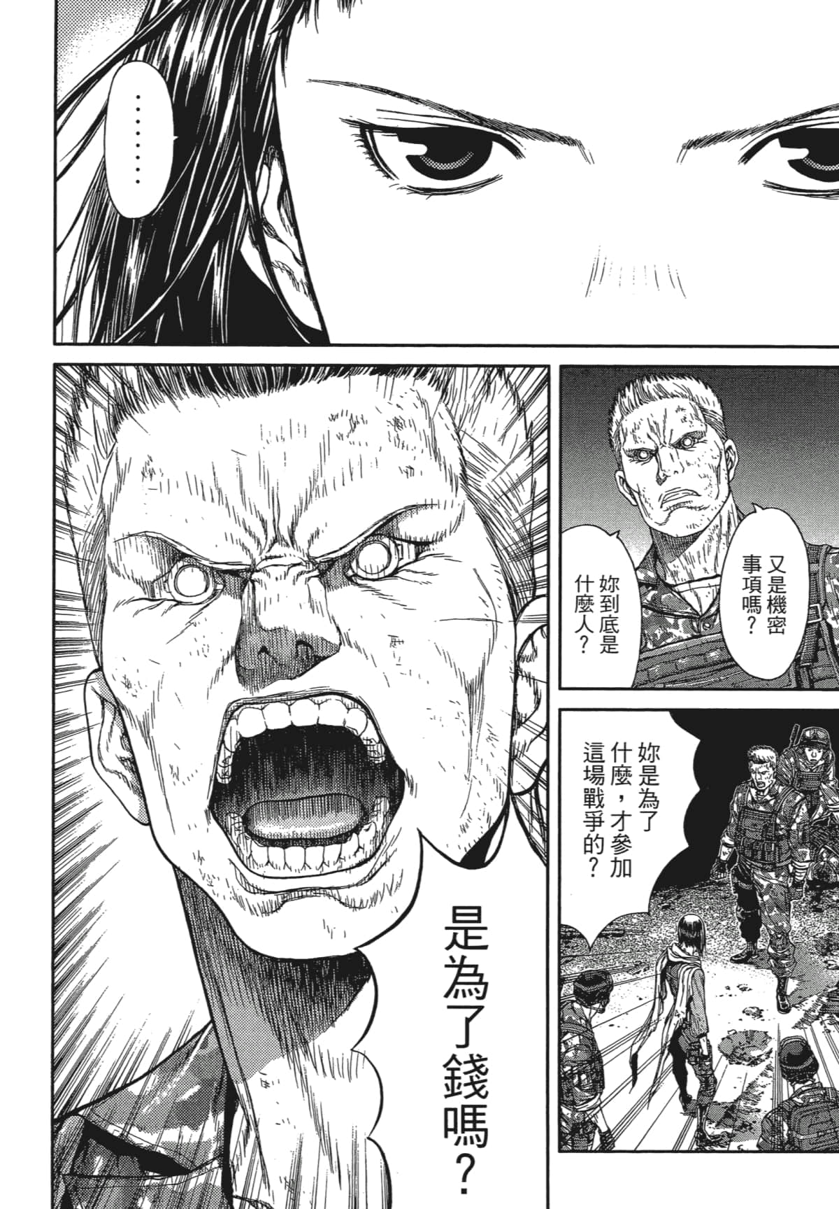 Page 191