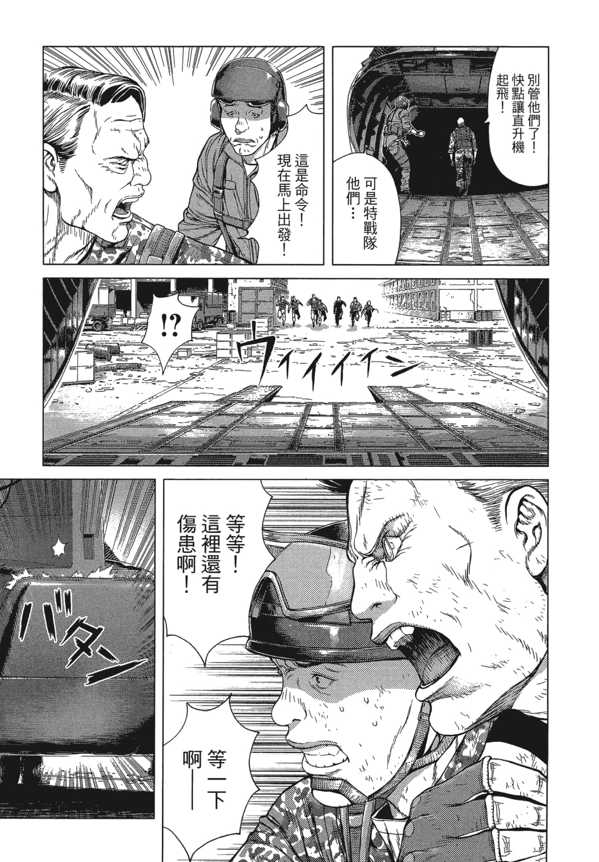 Page 194