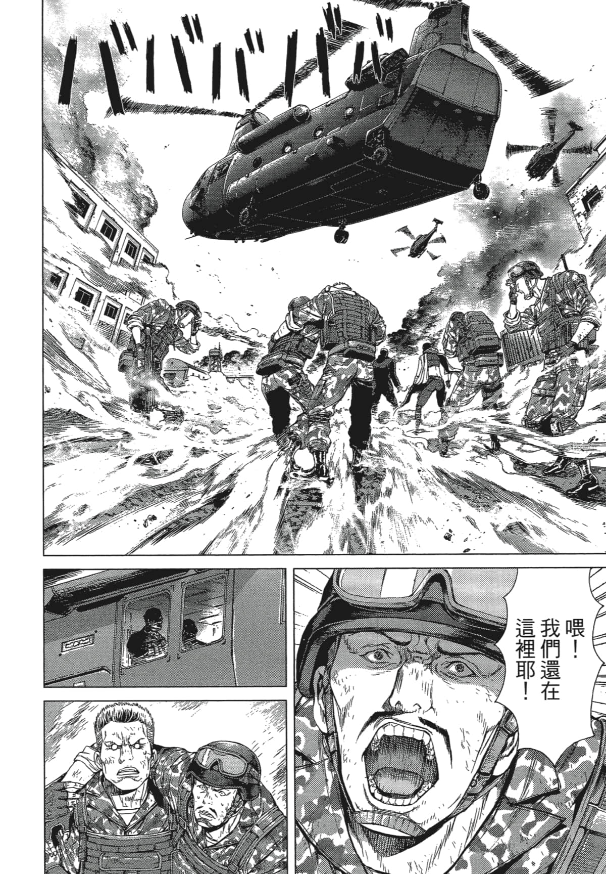 Page 195