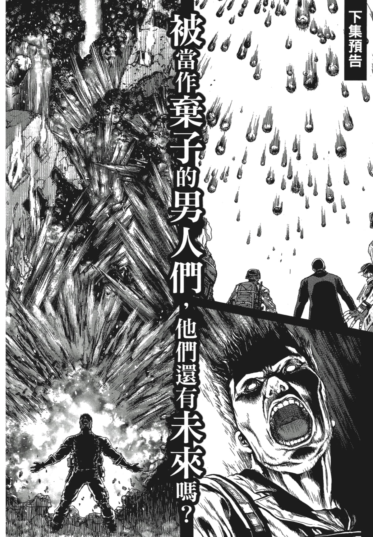 Page 203