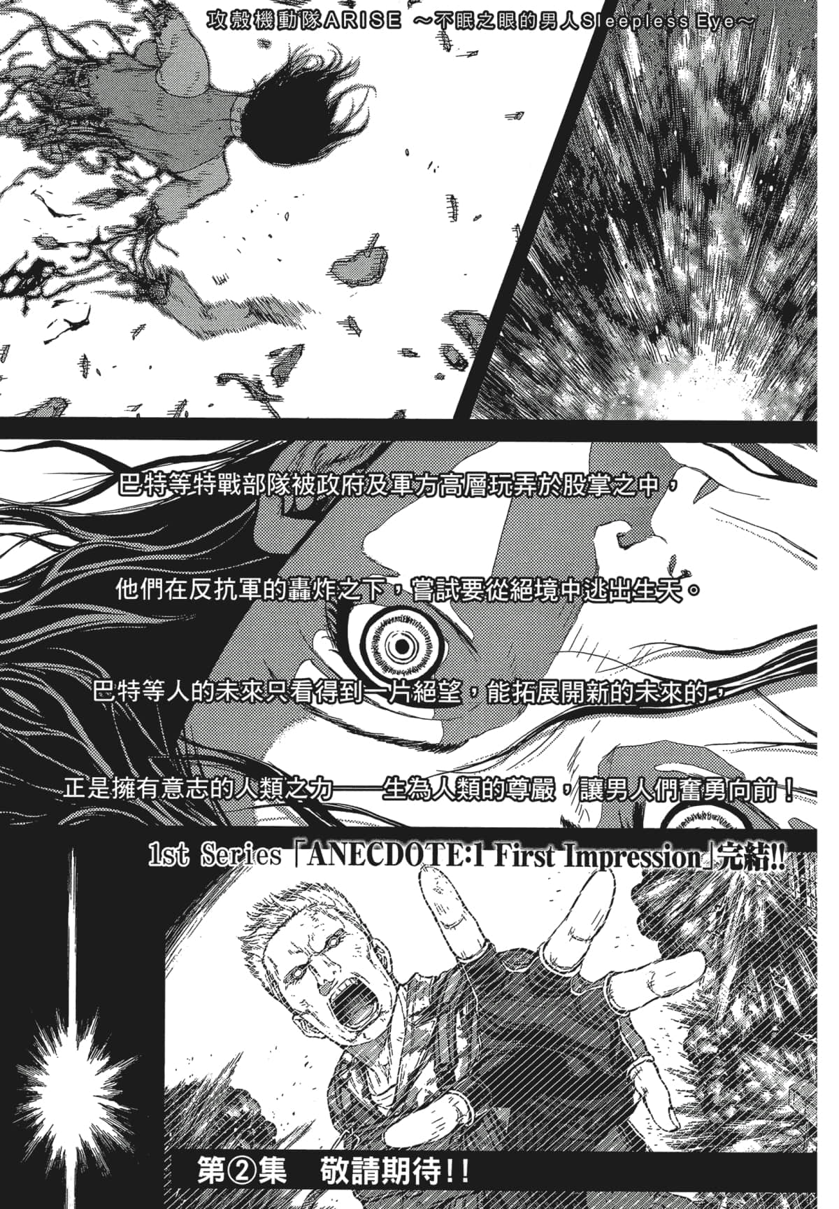 Page 204