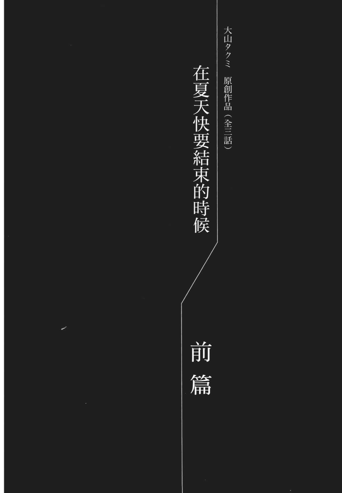 Page 205
