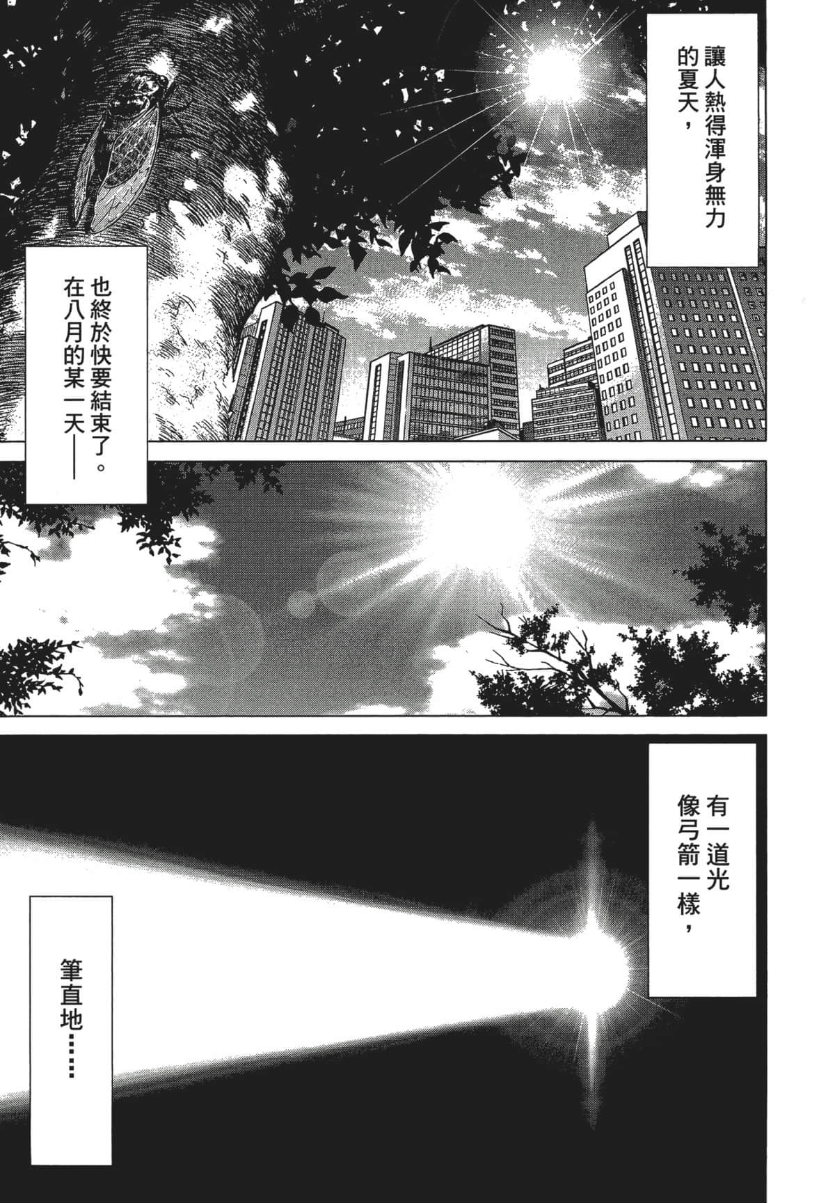 Page 206