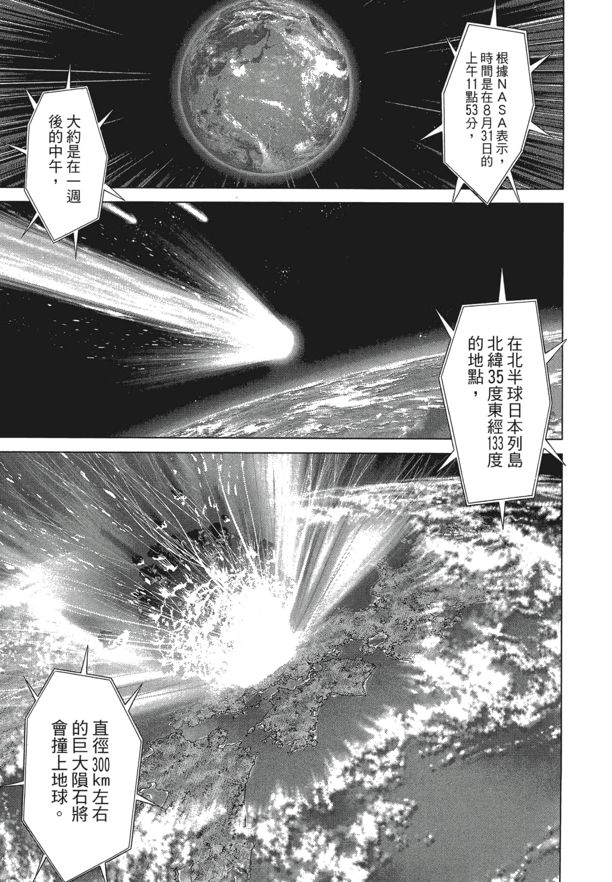 Page 210
