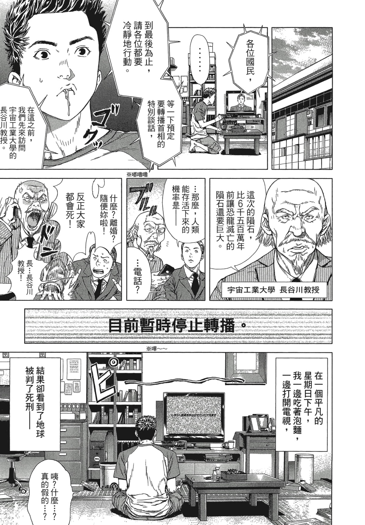 Page 212