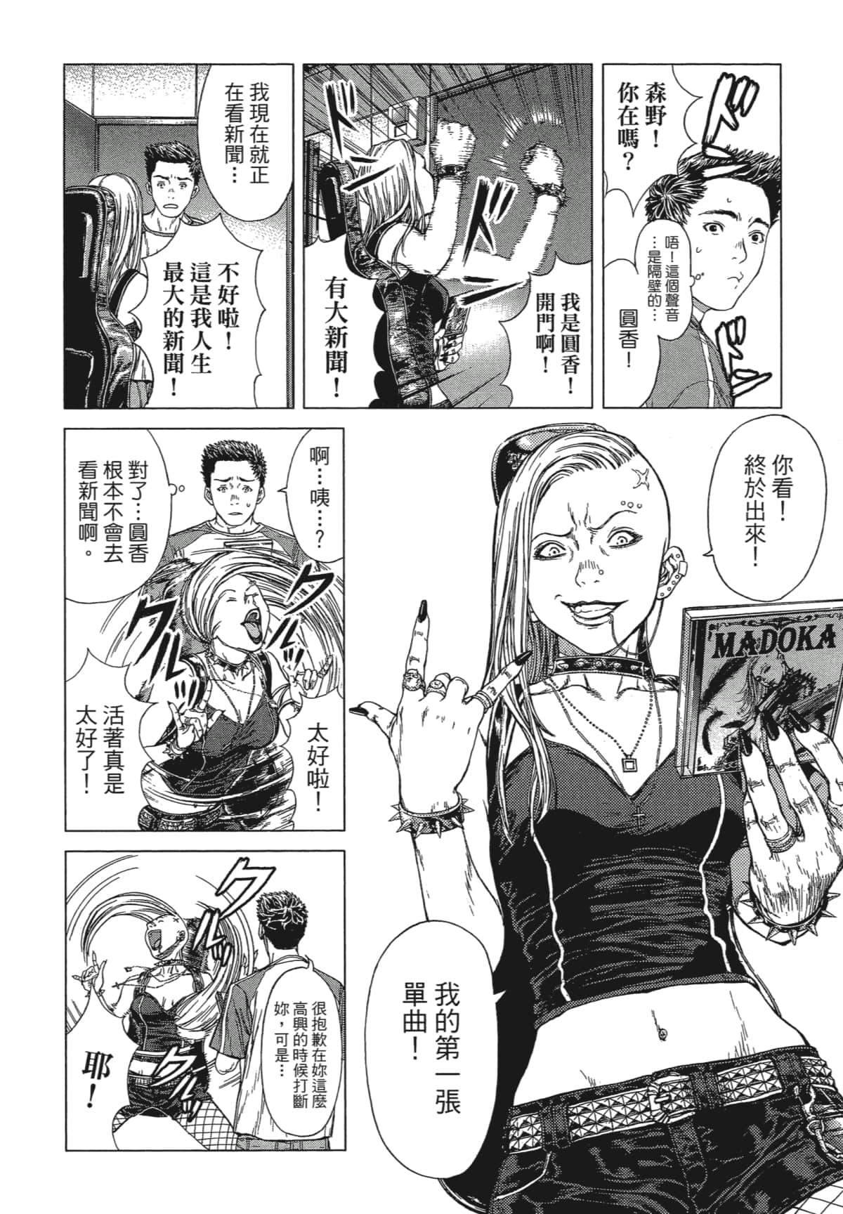Page 213