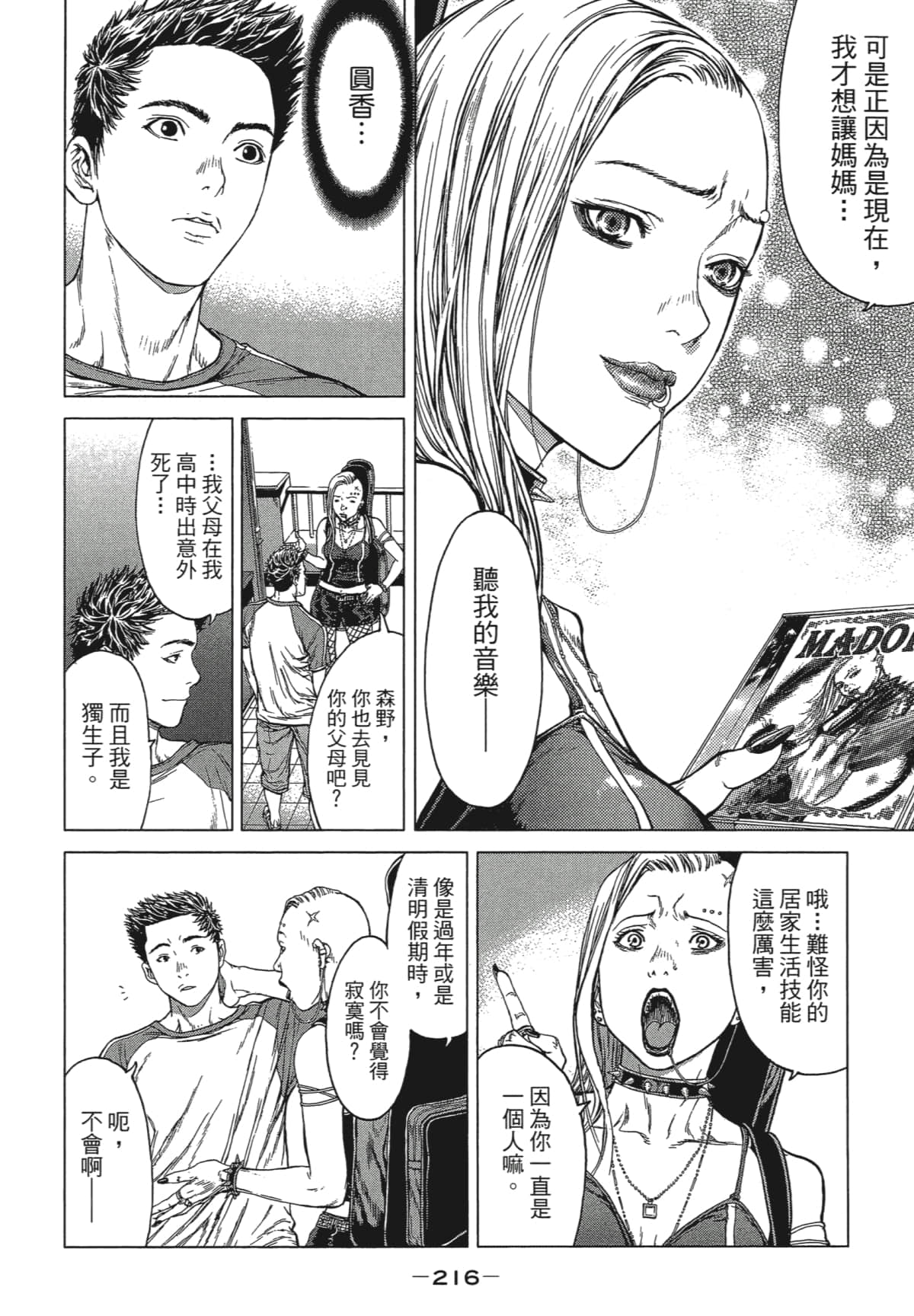 Page 215