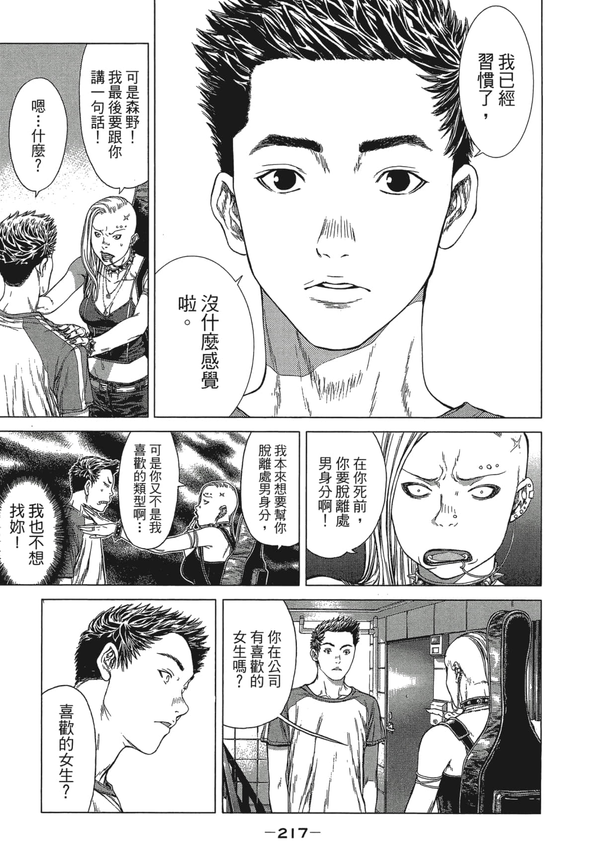 Page 216