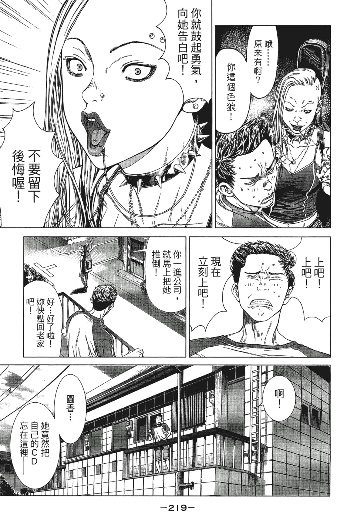 Page 218