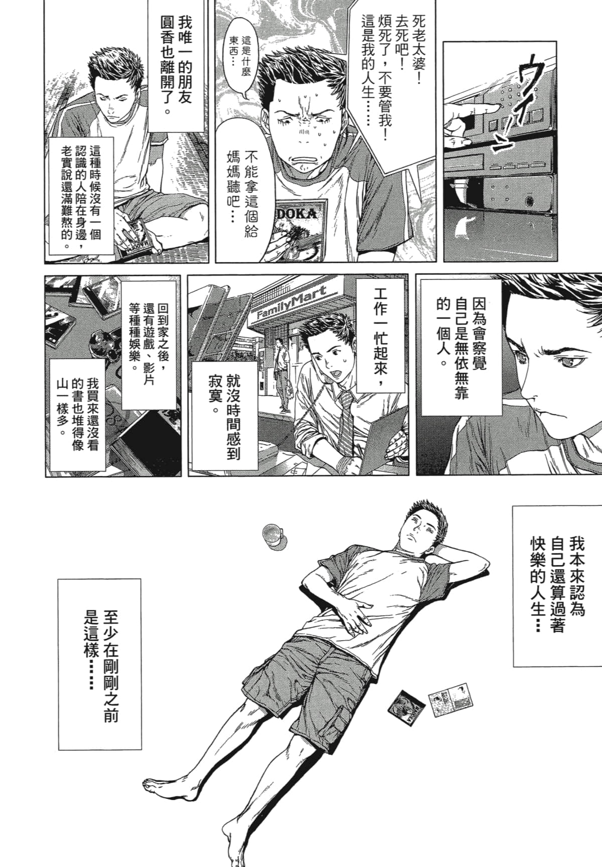 Page 219
