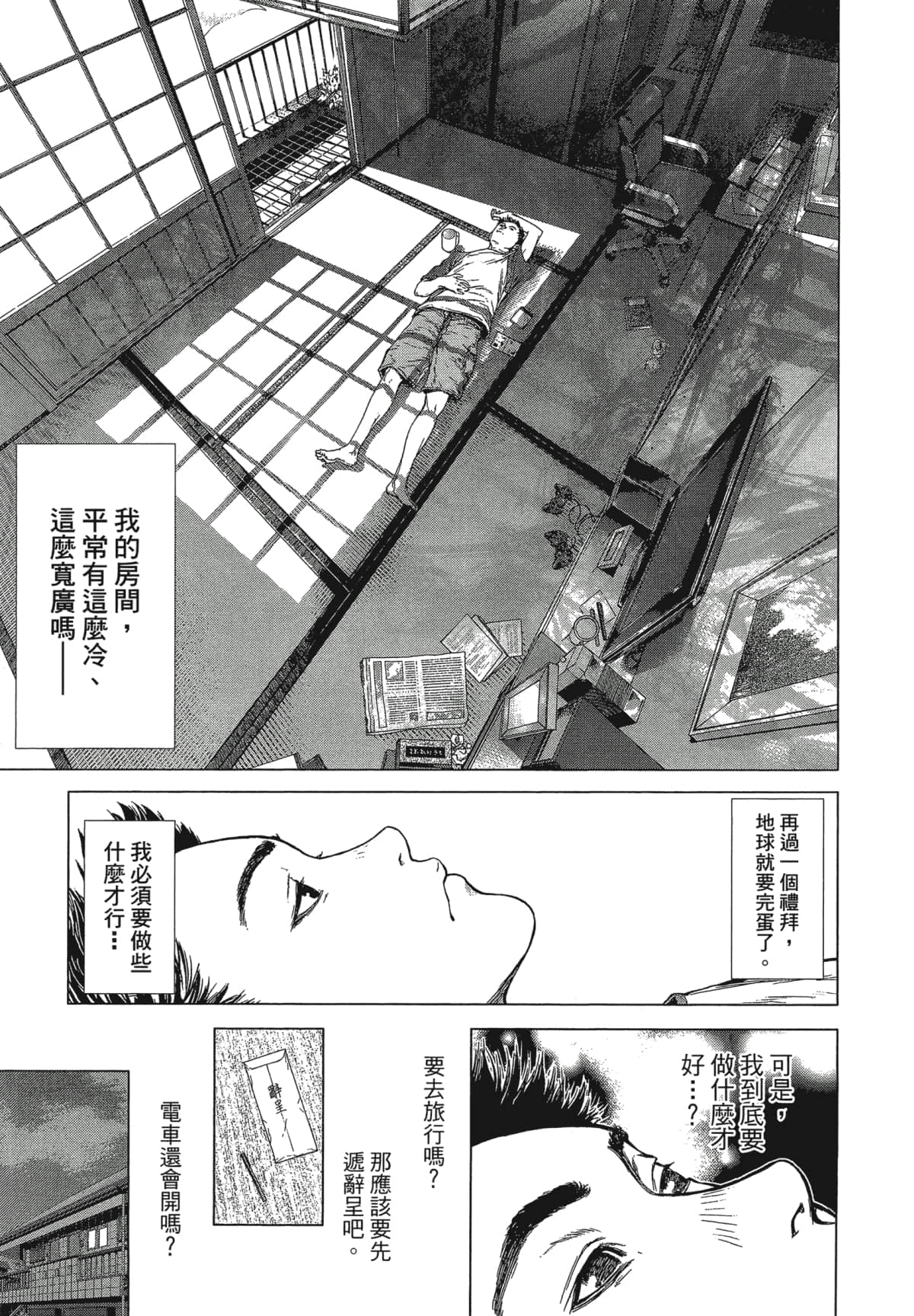 Page 220