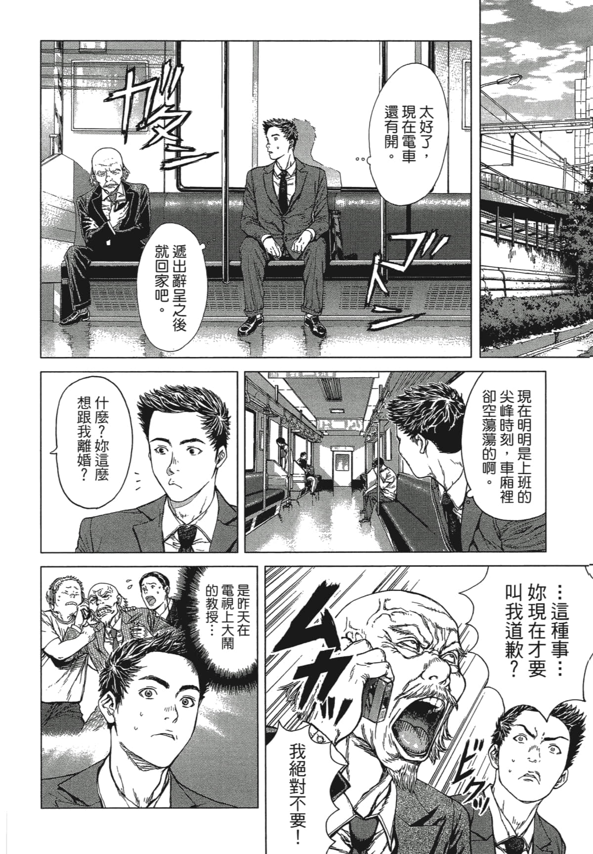 Page 221