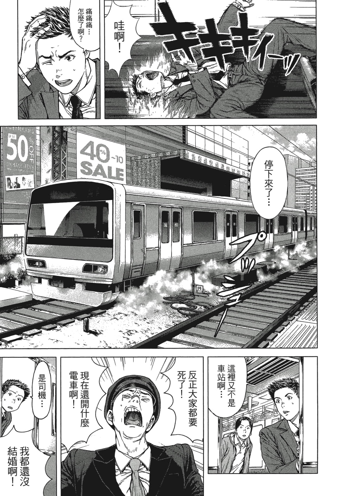 Page 222